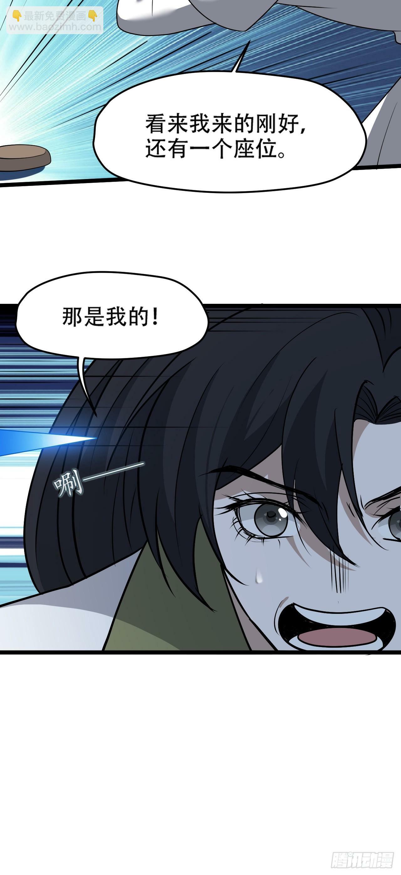 第九十一话：神霞山26
