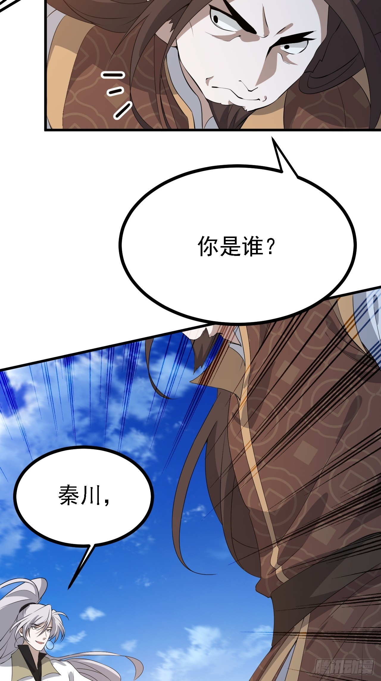 第四十七话：其实我是你叔13