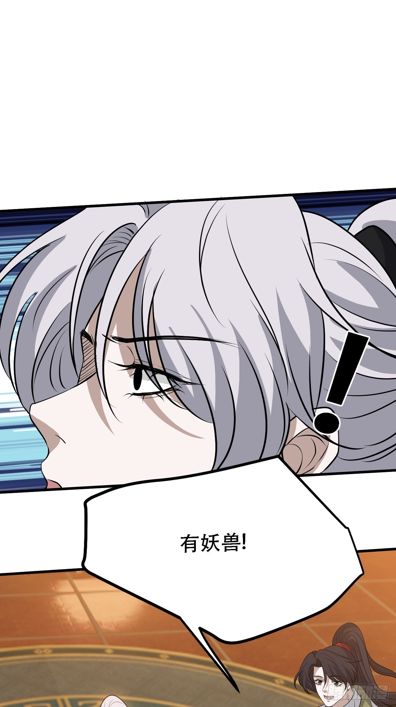 第三十七话：真小人与伪君子34