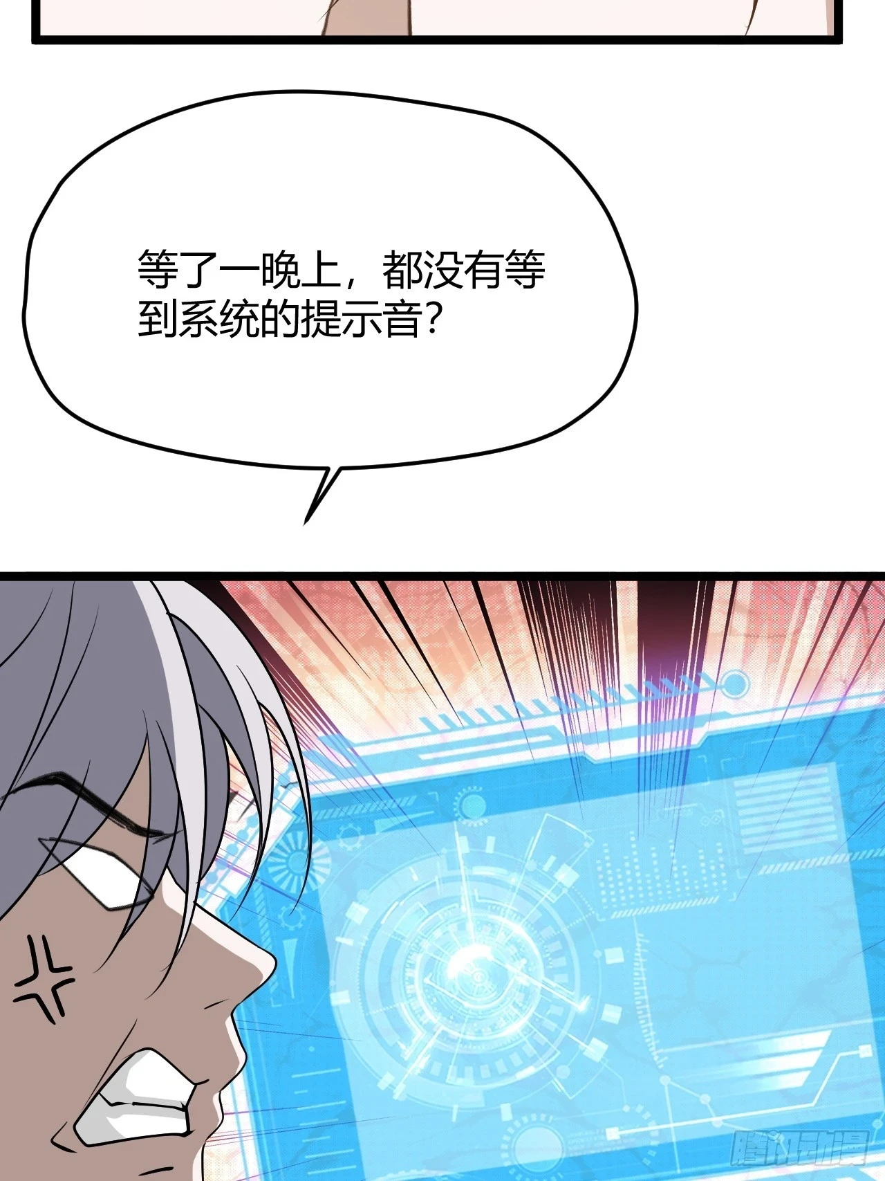 第六十二话：大家都在演36