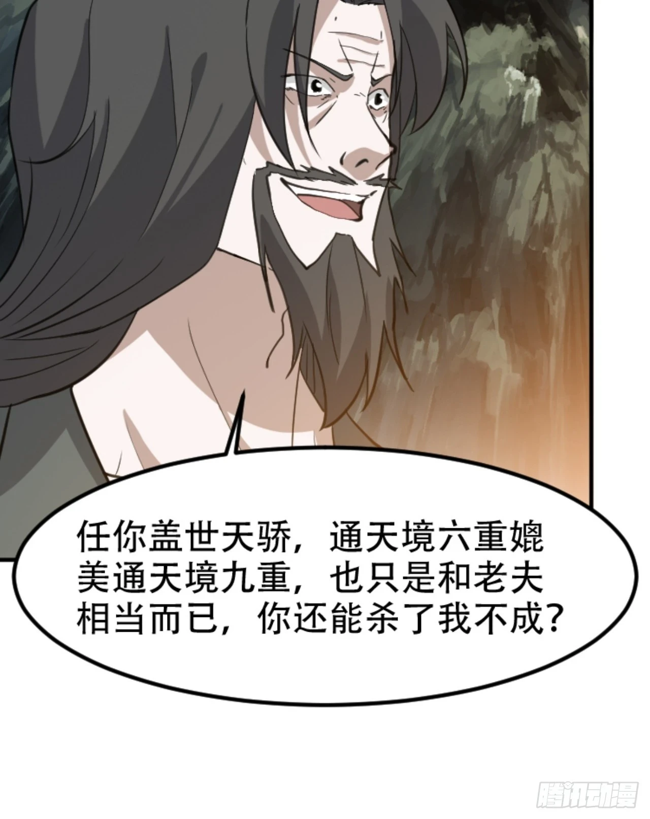 第六十四话：三花聚顶18