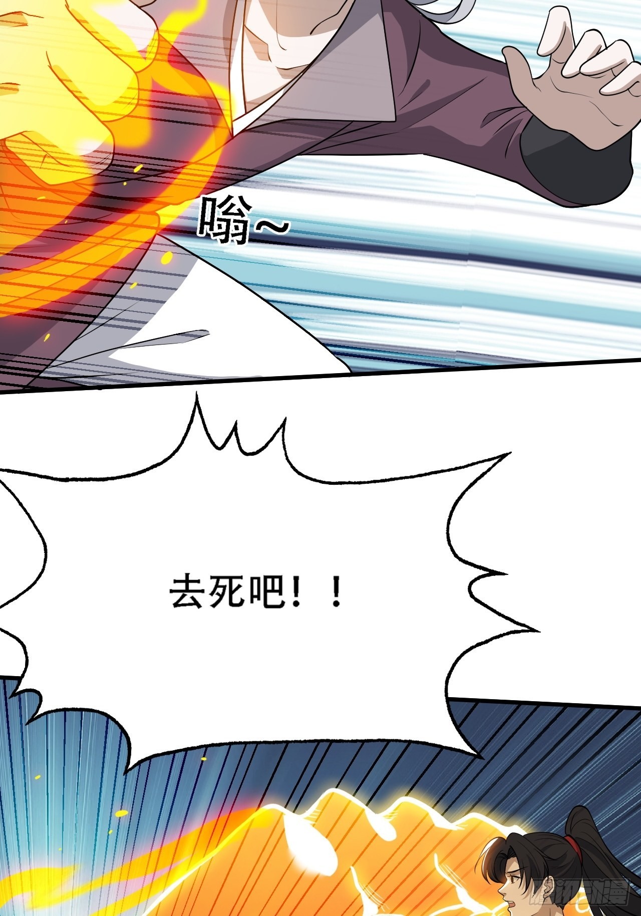 第三十三话：秦梓遇险49