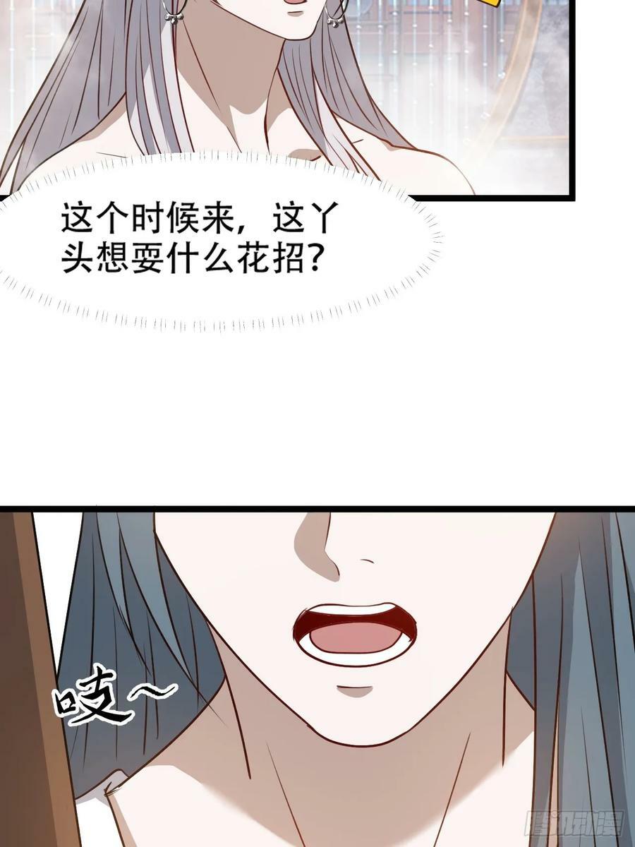 第一百零三话：义子也是子16