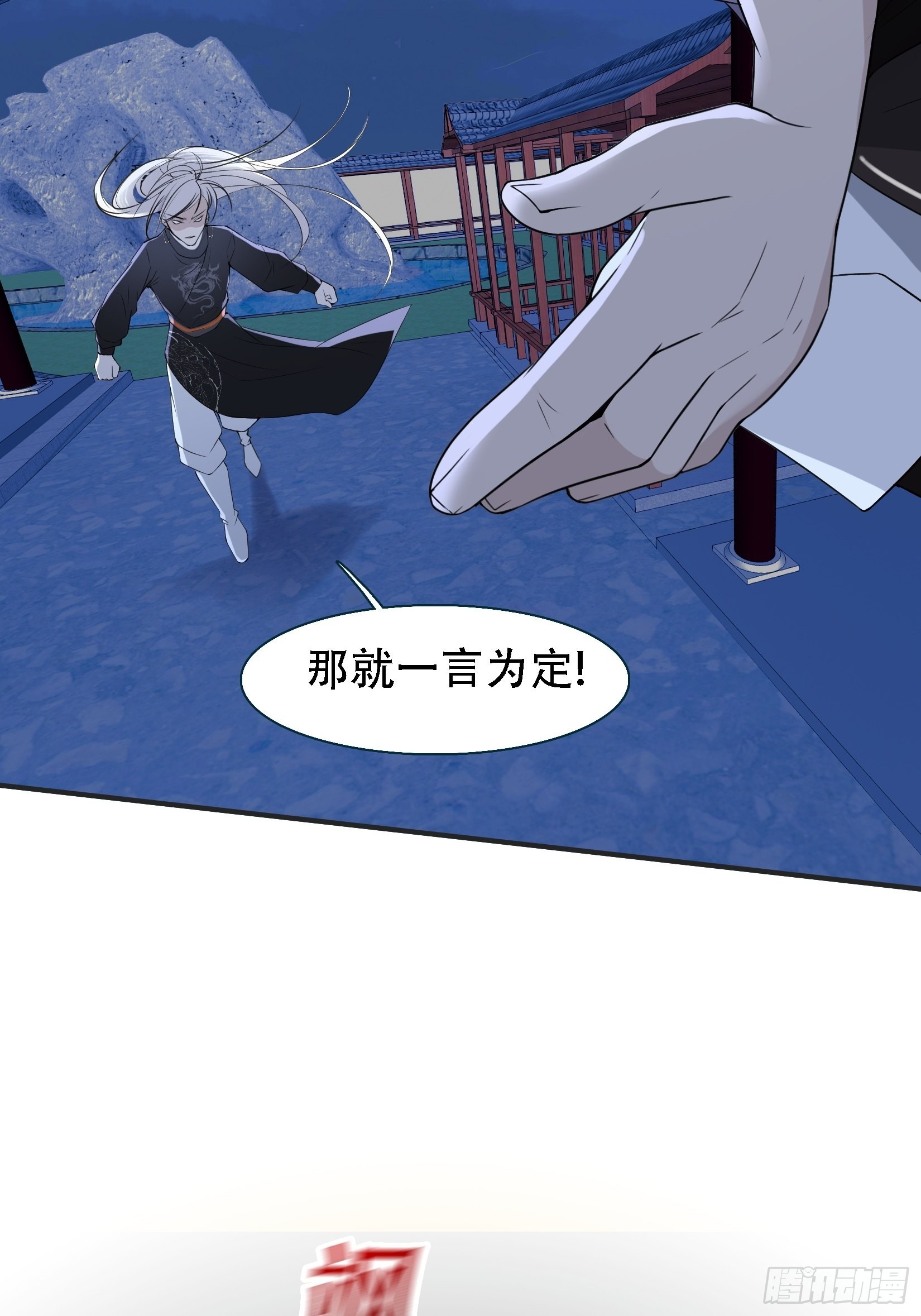 第十一话 同境无敌33