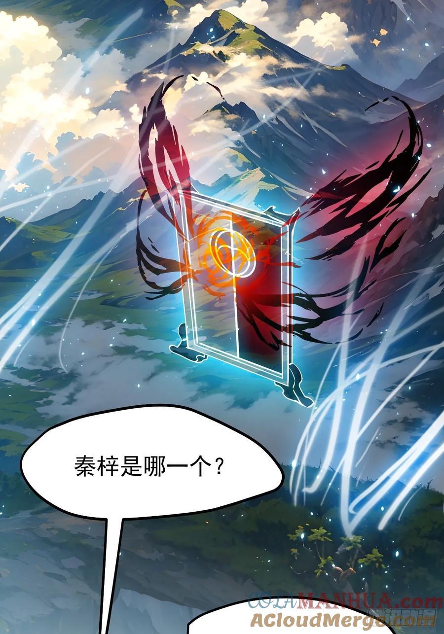第一百一十六话：见面6