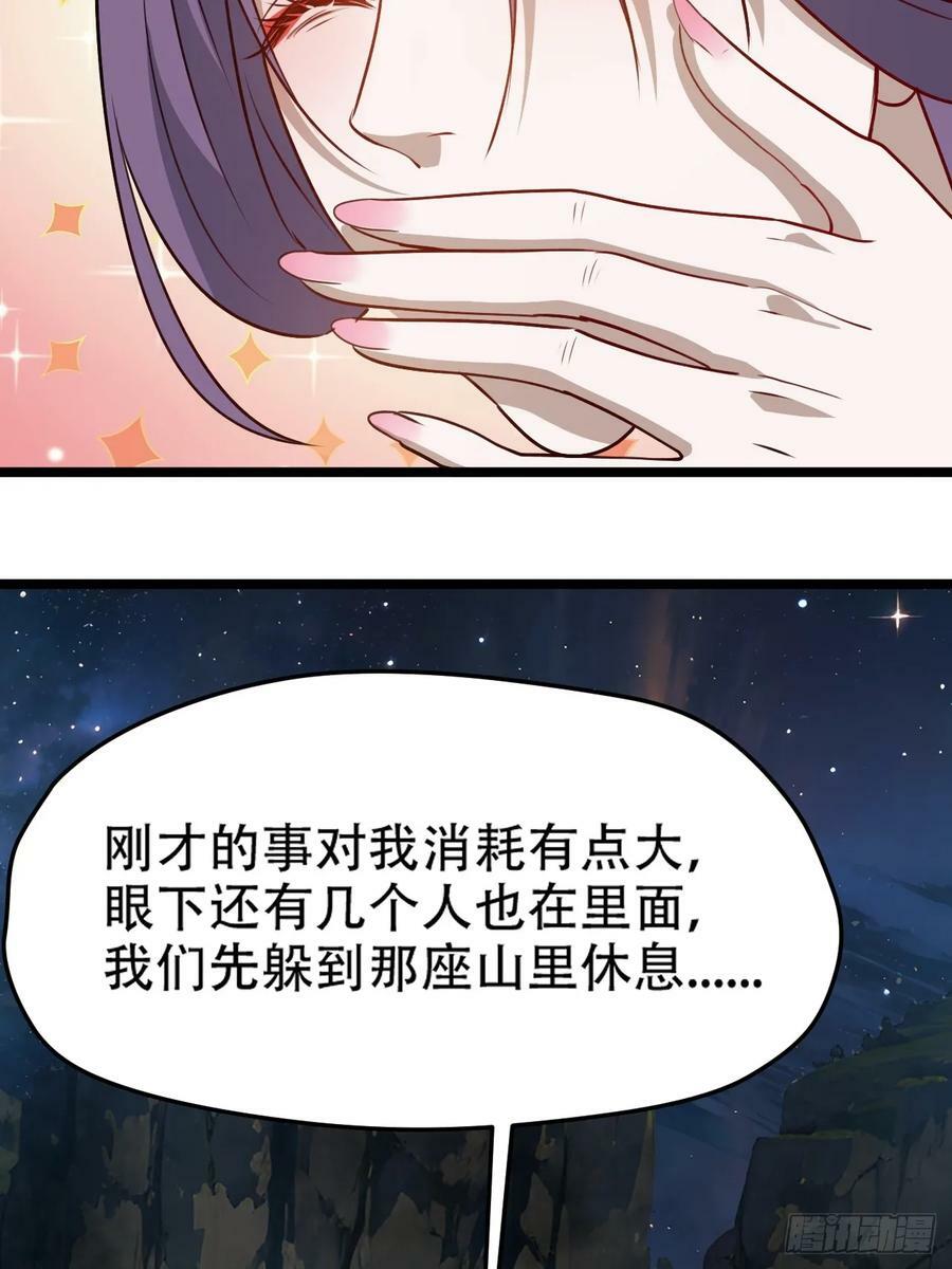 第一百零一话：震尘城32