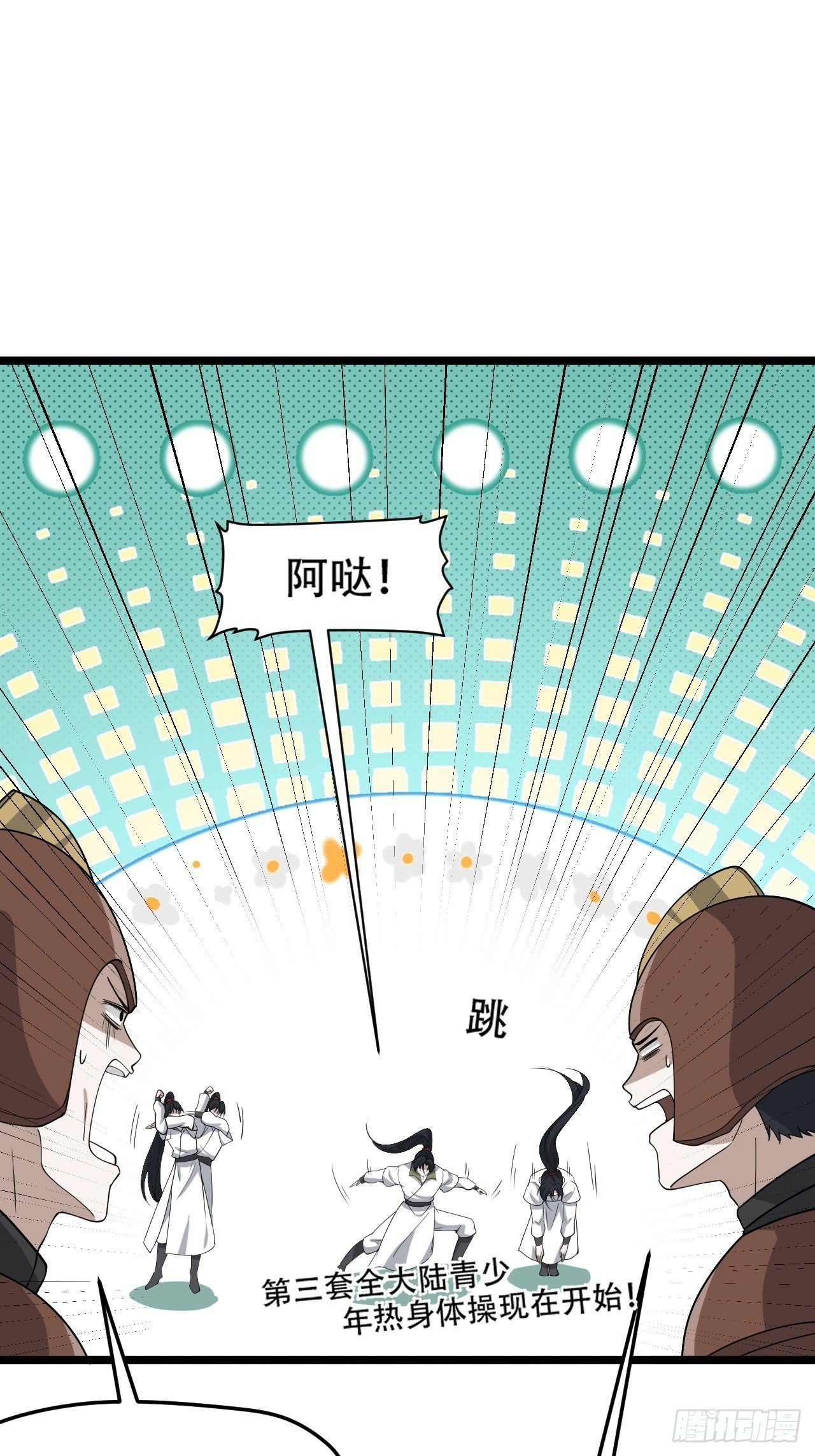 第九十七话：楚家门前的骂战7