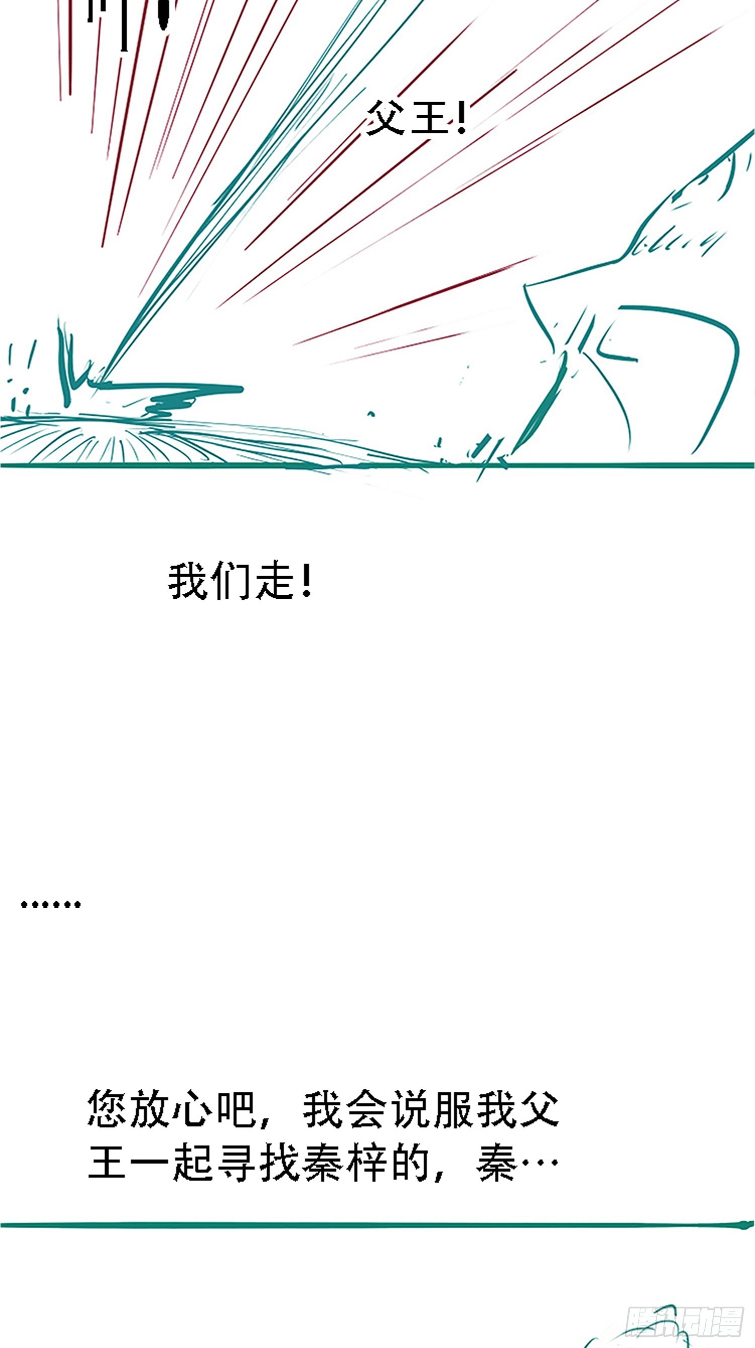 第四十七话：其实我是你叔45