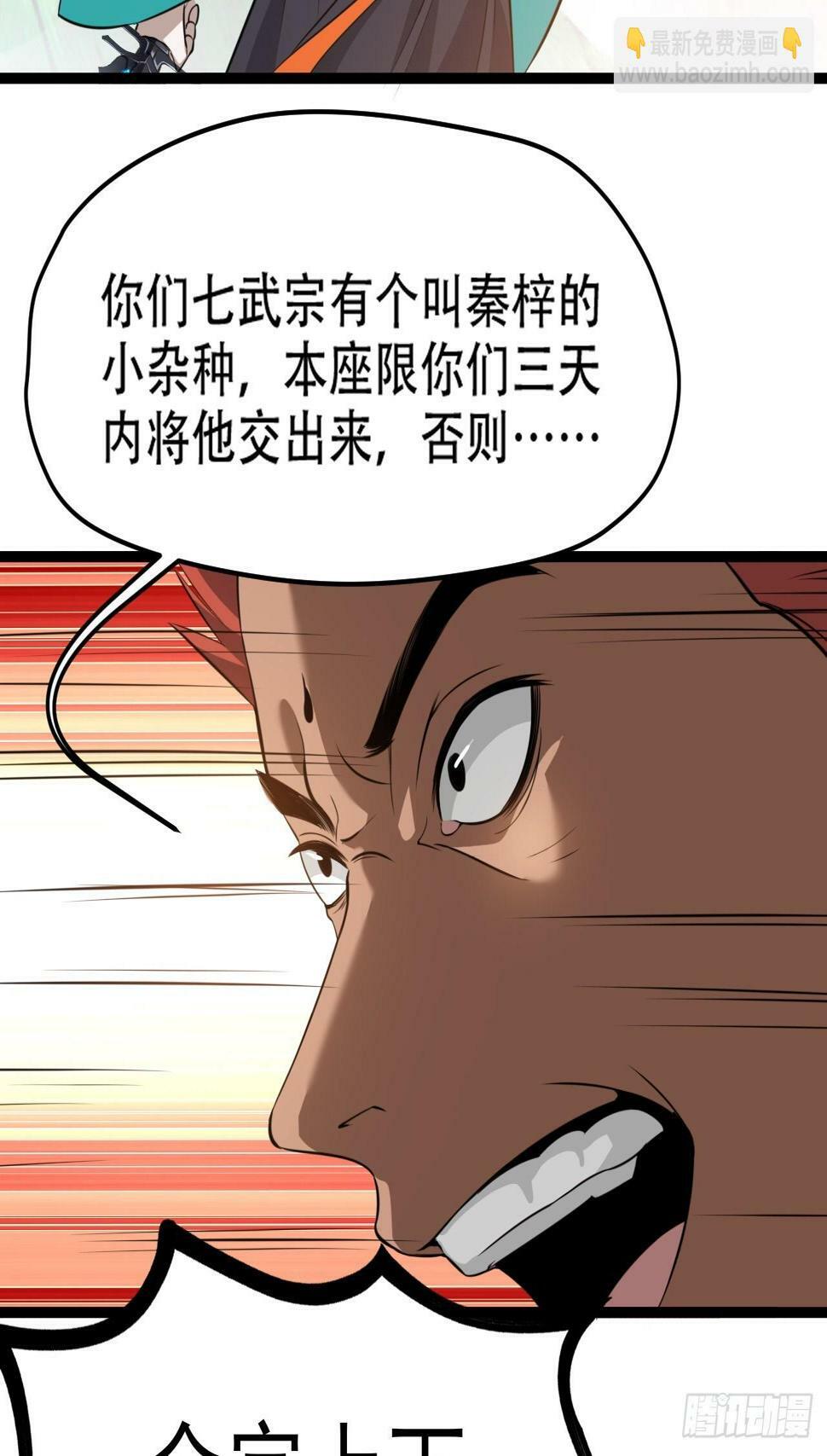 第七十八话：大战桀桀桀17