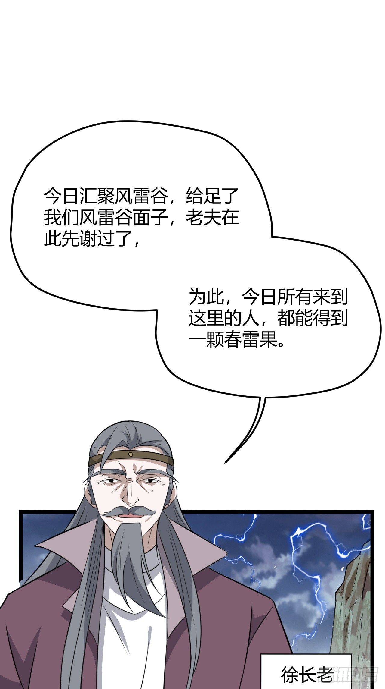 第五十八话：想不承认都不行52