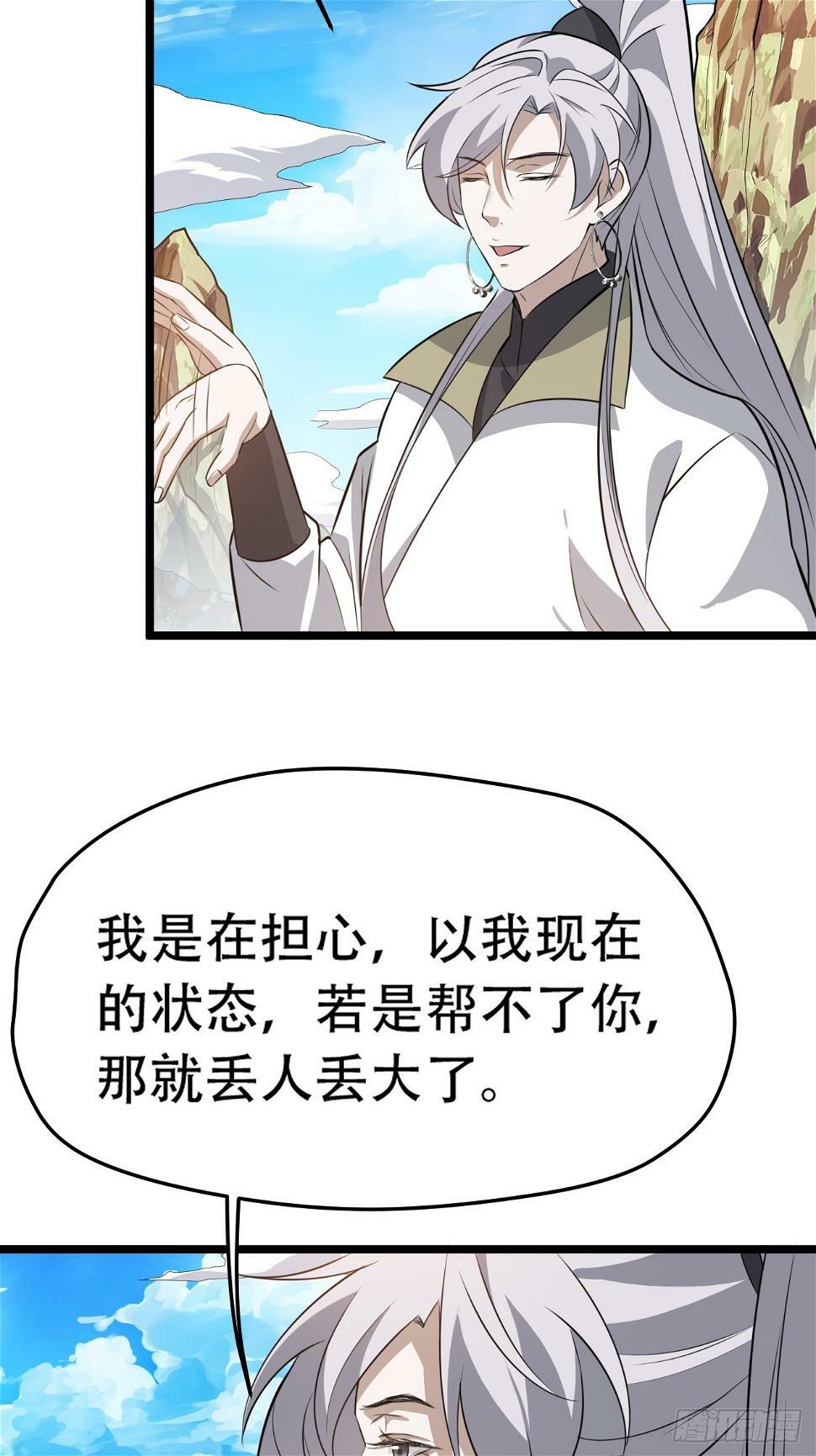 第七十五话 有备而来6