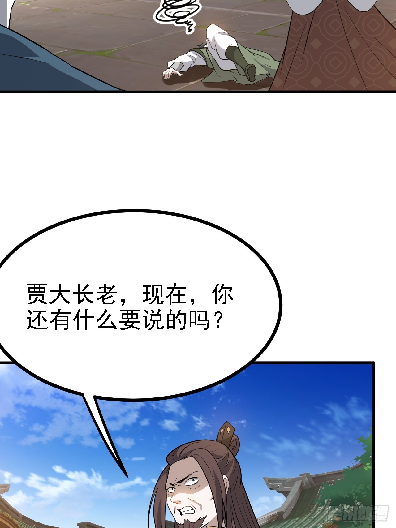 第四十六话：拯救60