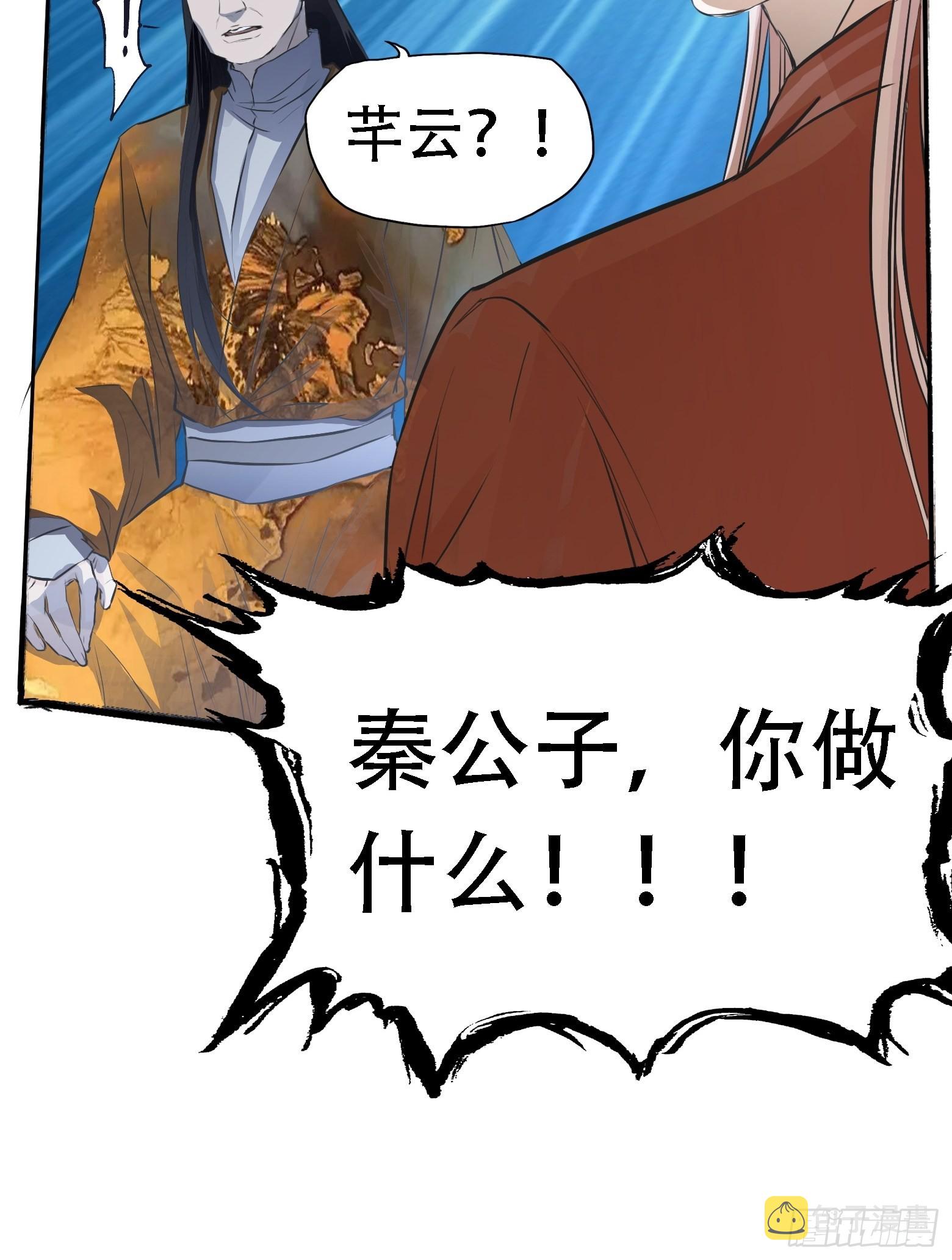 第五话 戒指中的“老爷爷”48