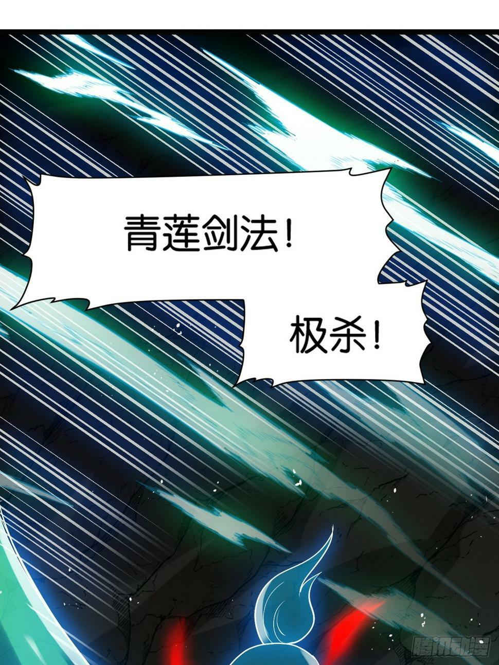 第八十一话：寻宝46