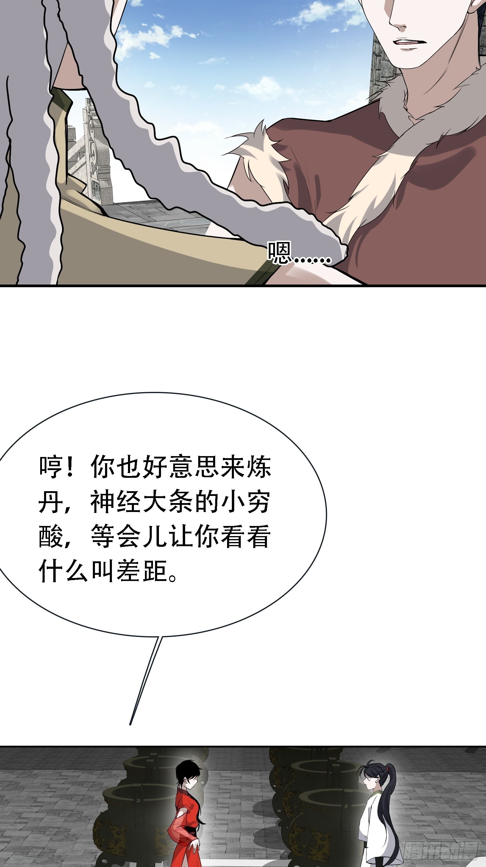 第十五话：约战高渐离48