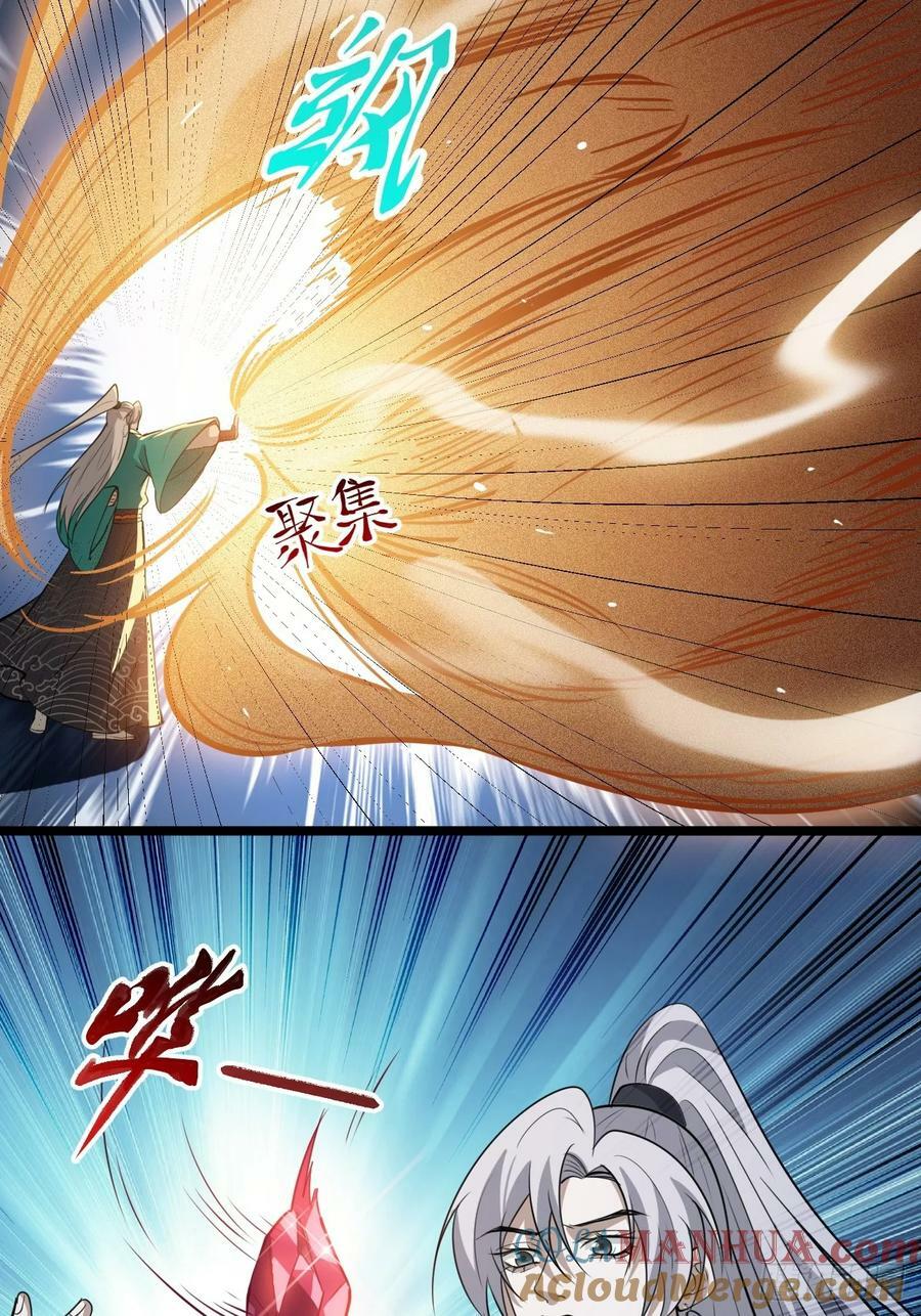 第一百一十一话：山底的秘密39