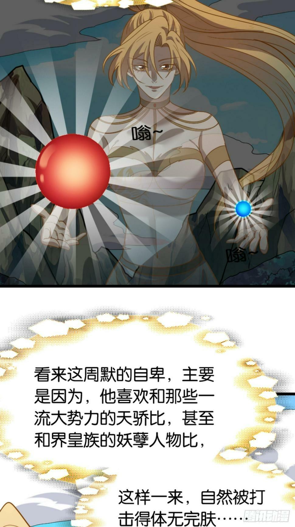 第八十四话：专业喷子秦梓6