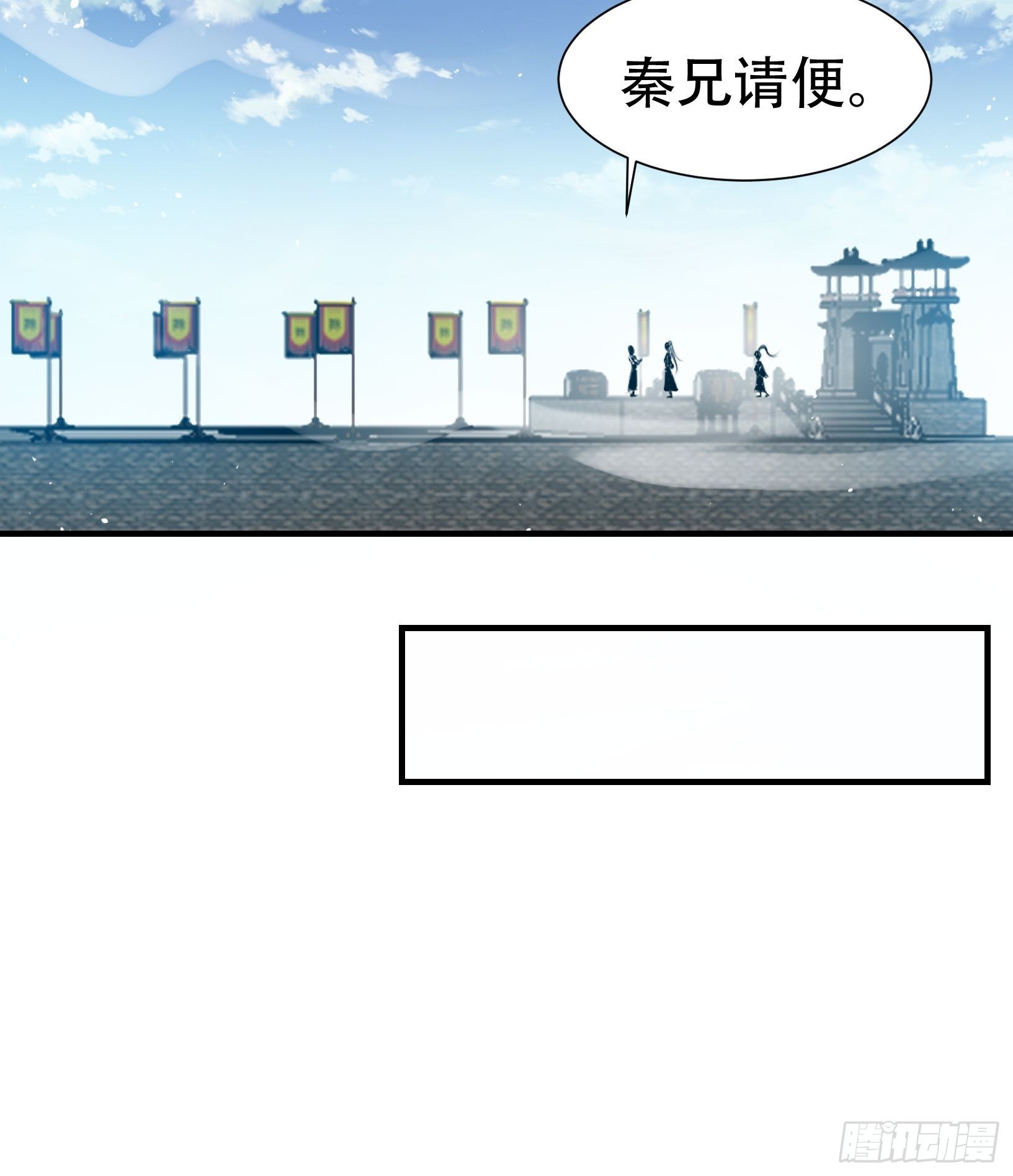 第十九话：名扬明昊城28