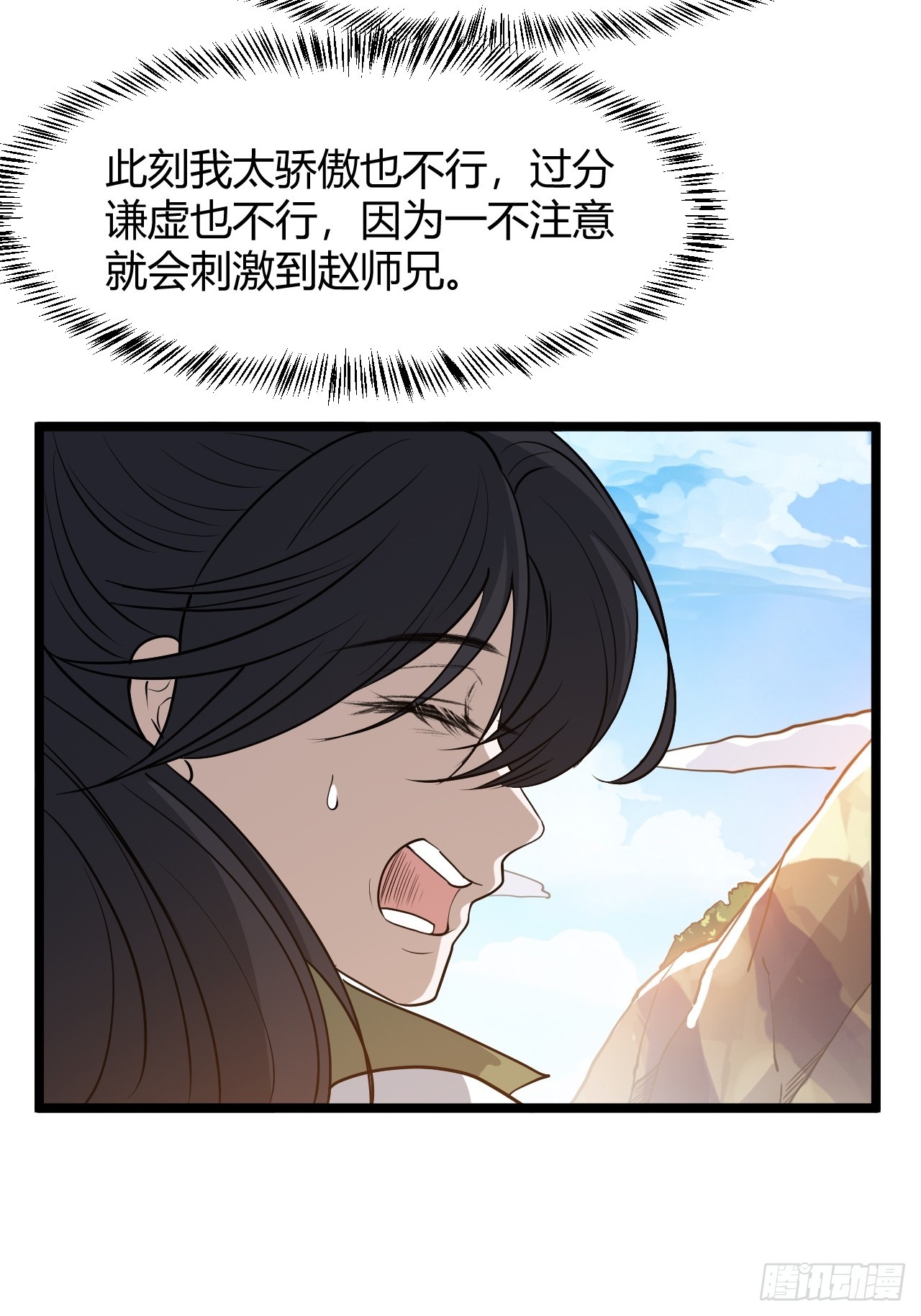 第五十一话：大厄丹53