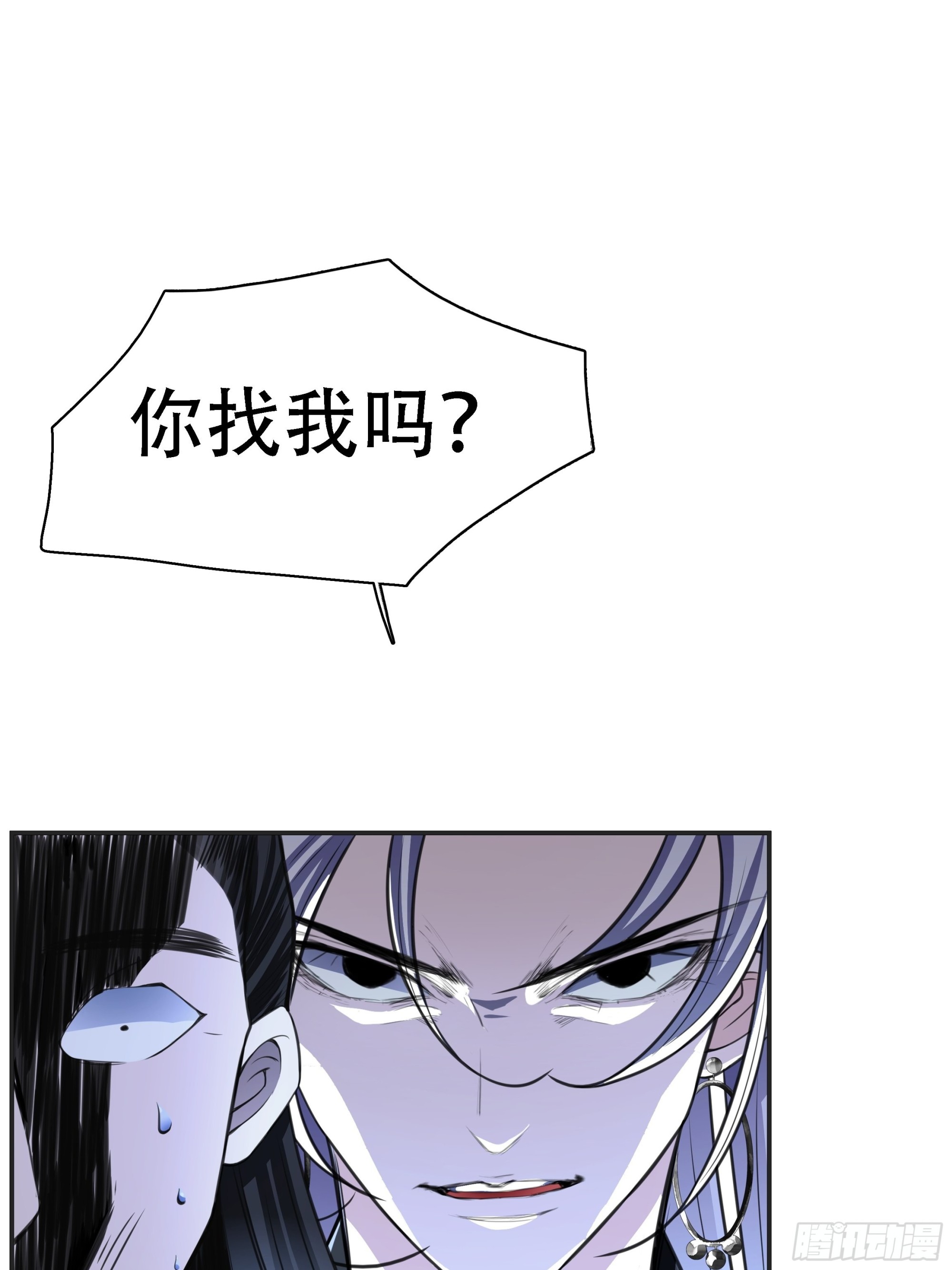 第六话 半步纯阳境之威！61