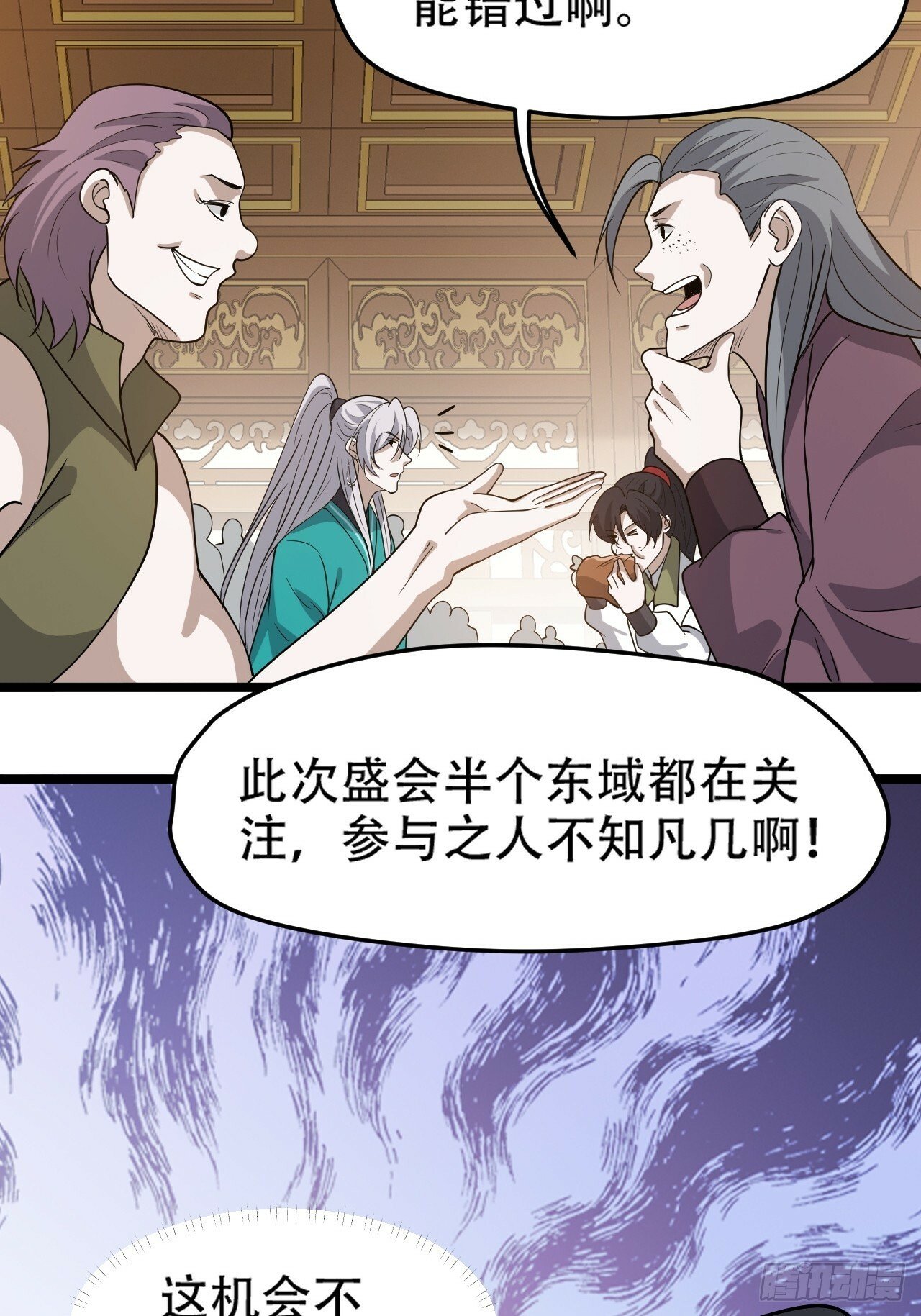 第九十一话：神霞山9