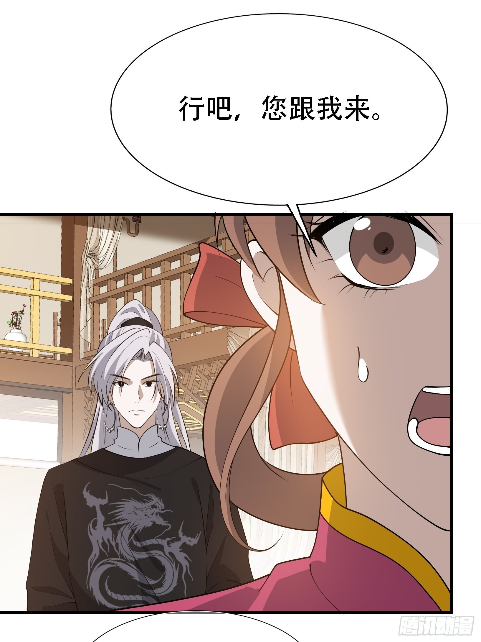 第二十一话：怪物猎人？37