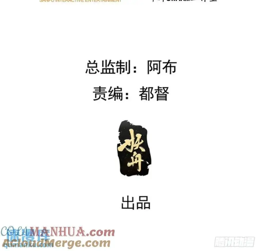 第一百二十六话 天狼盟主？2