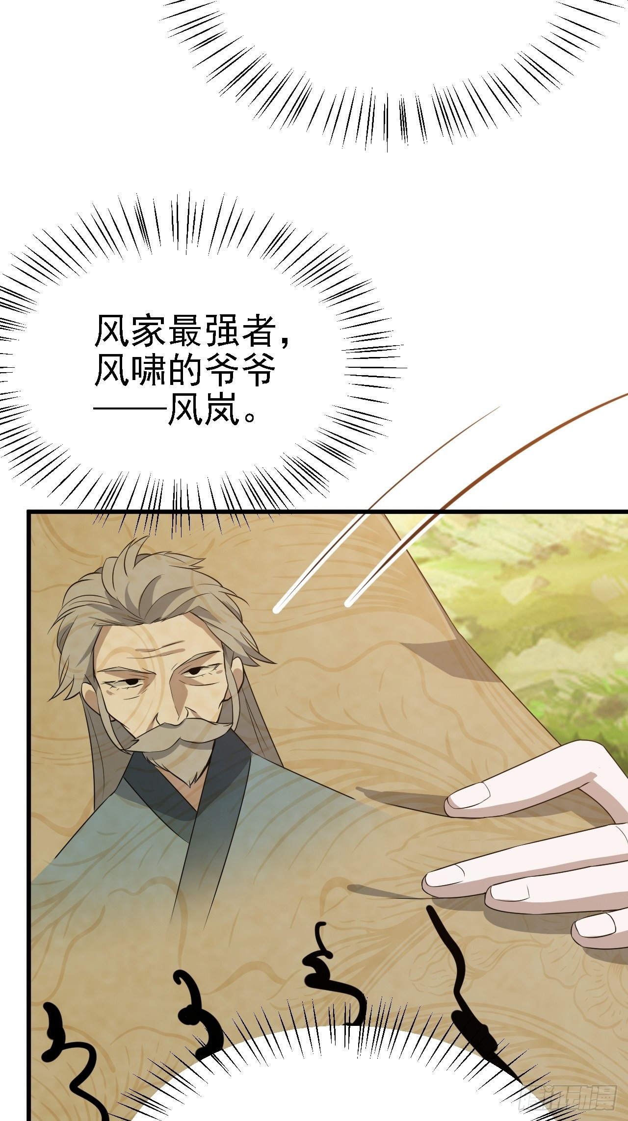 第二十九话：经验主义害死人43