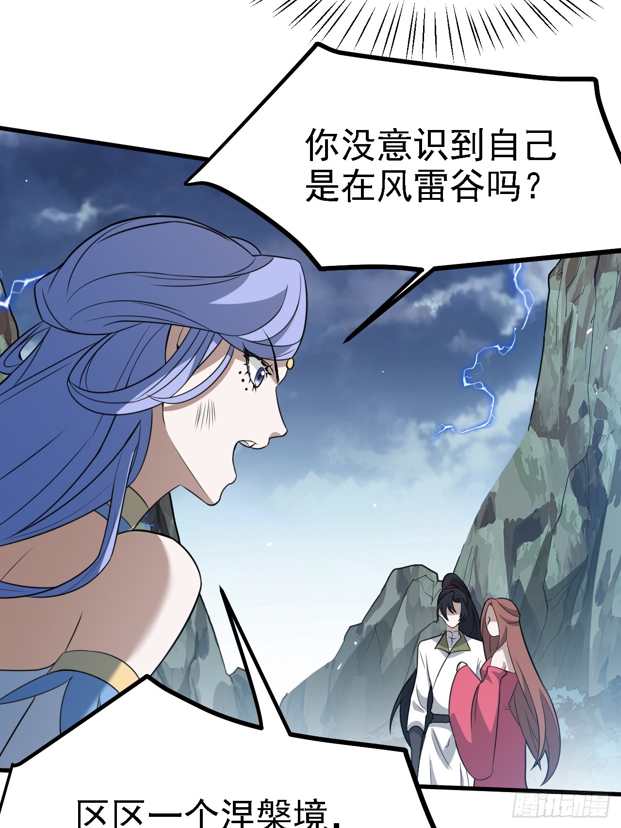 第六十话：嫉妒的大皇子12