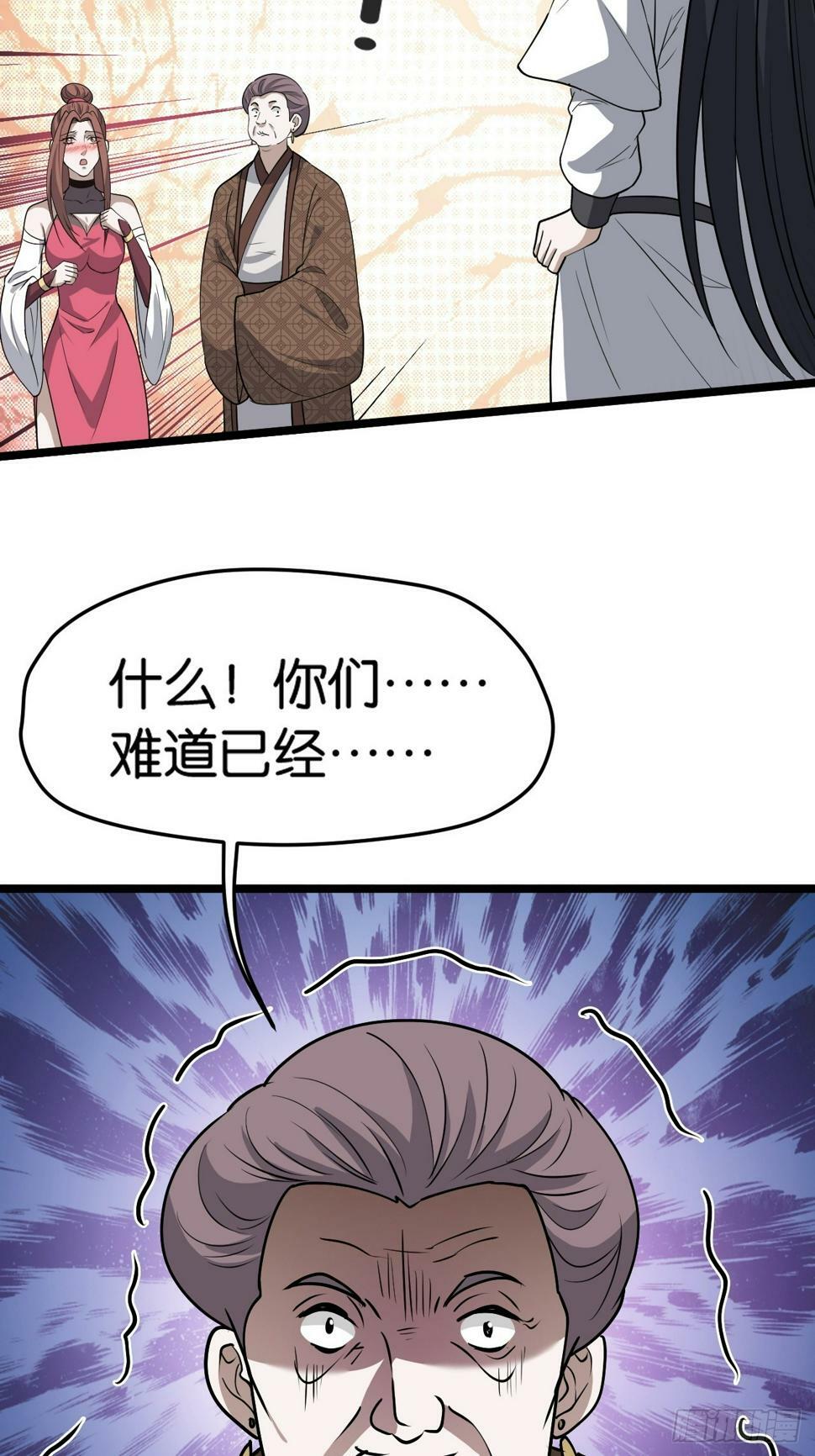 第八十二话：你就骂她36