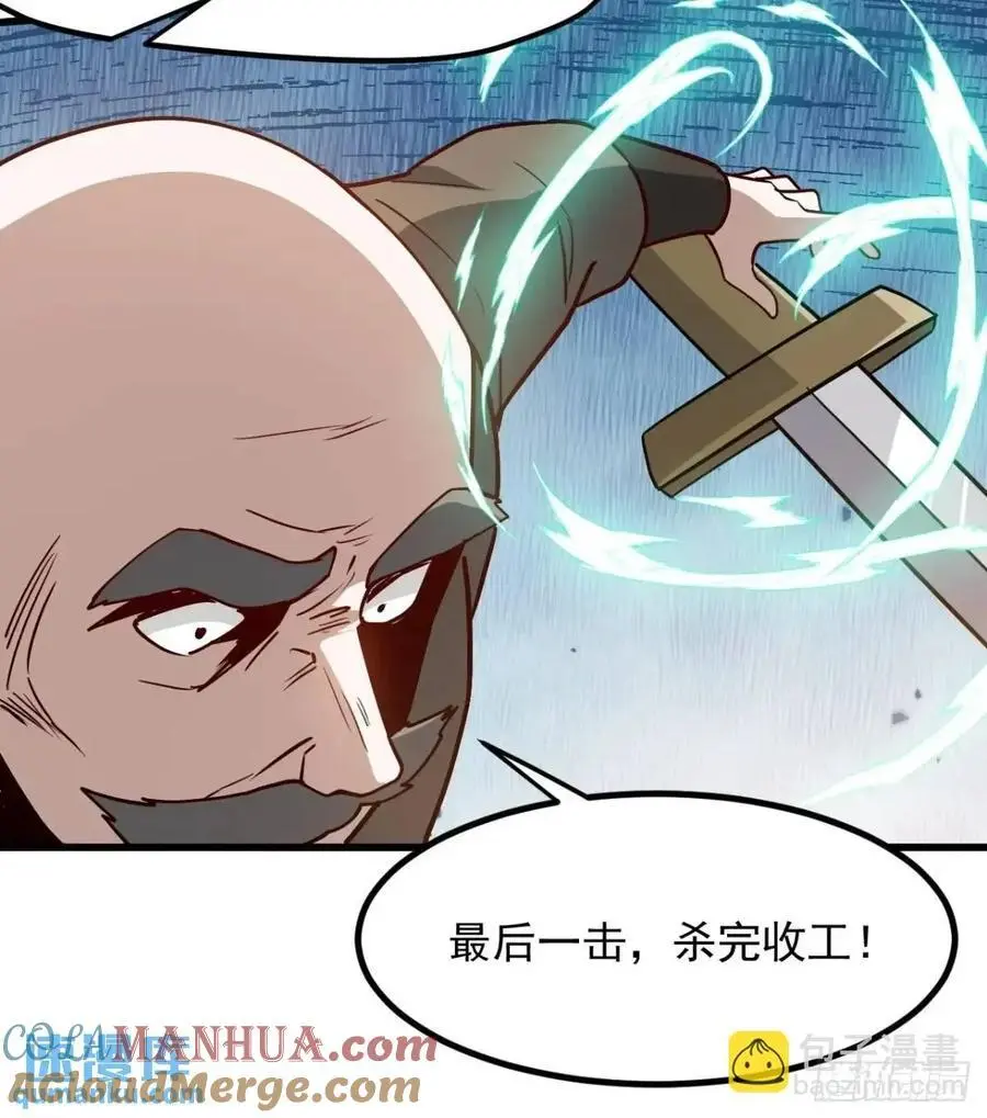 第一百二十九话 雇佣杀手32