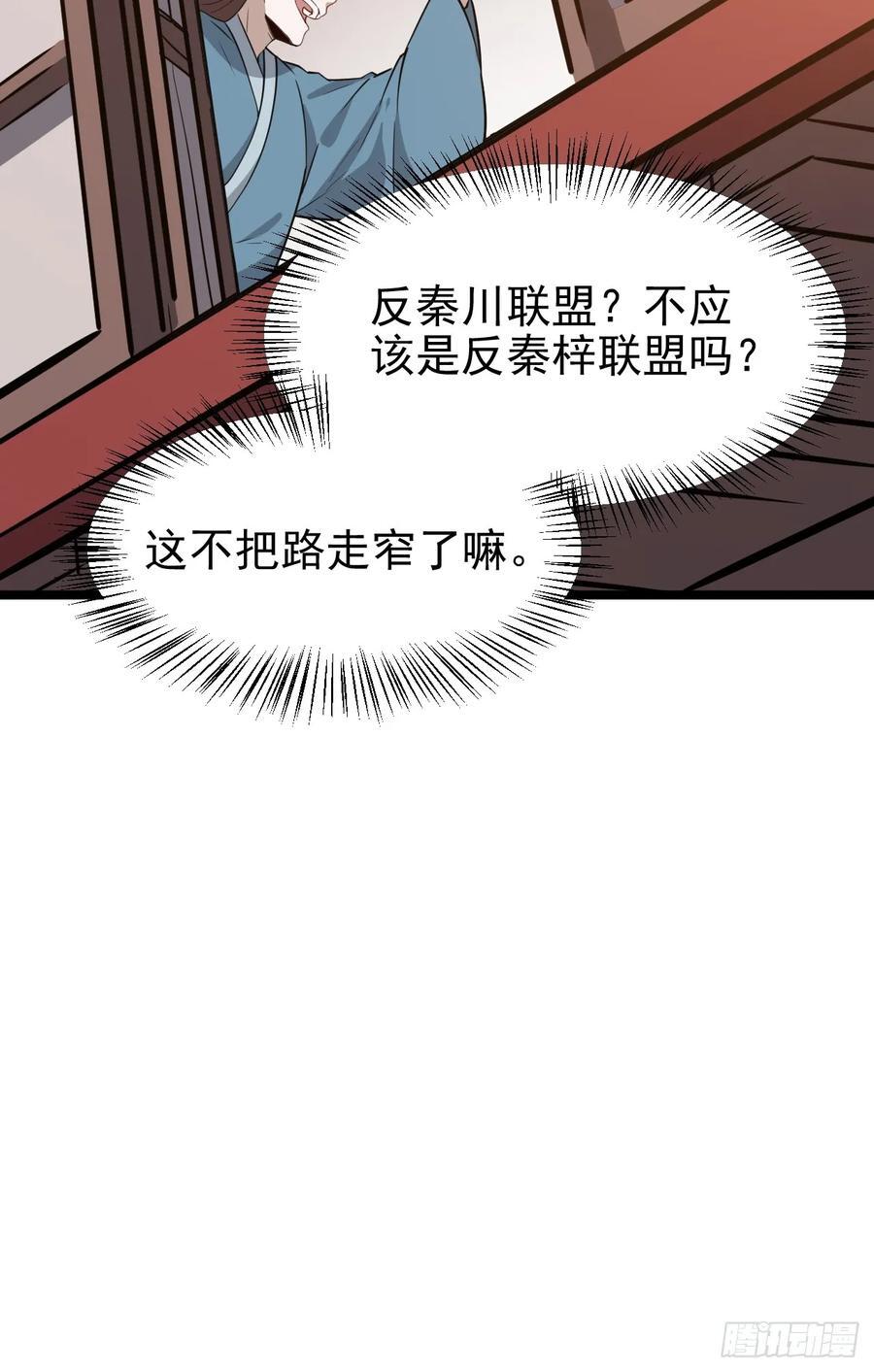 第一百一十四话：钓鱼26