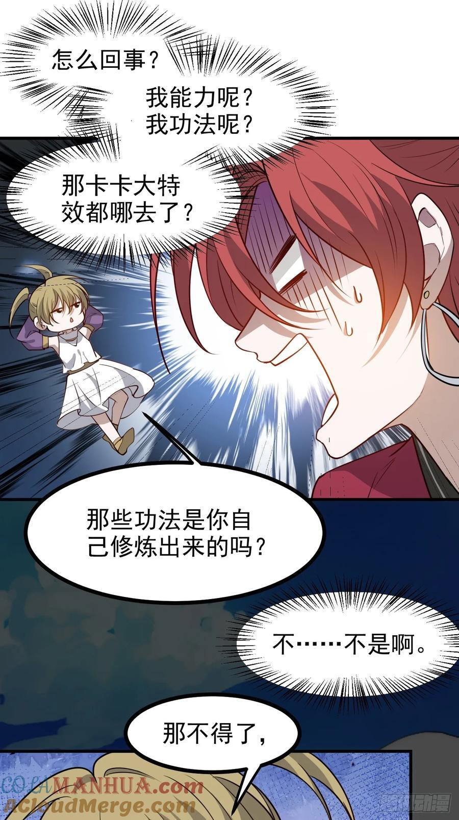 第一百一十七话：融会贯通12