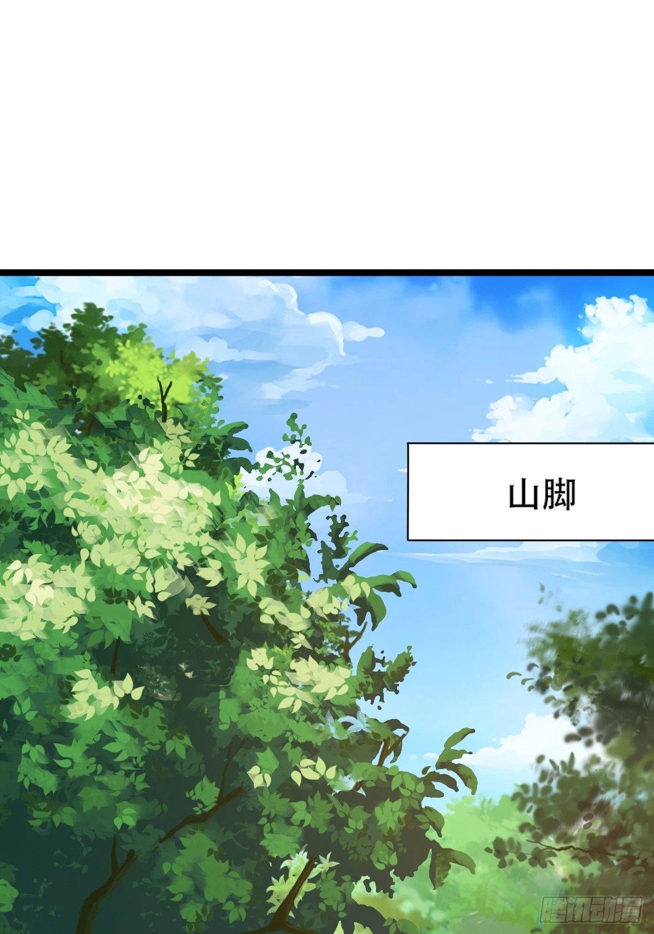 第九十一话：神霞山44