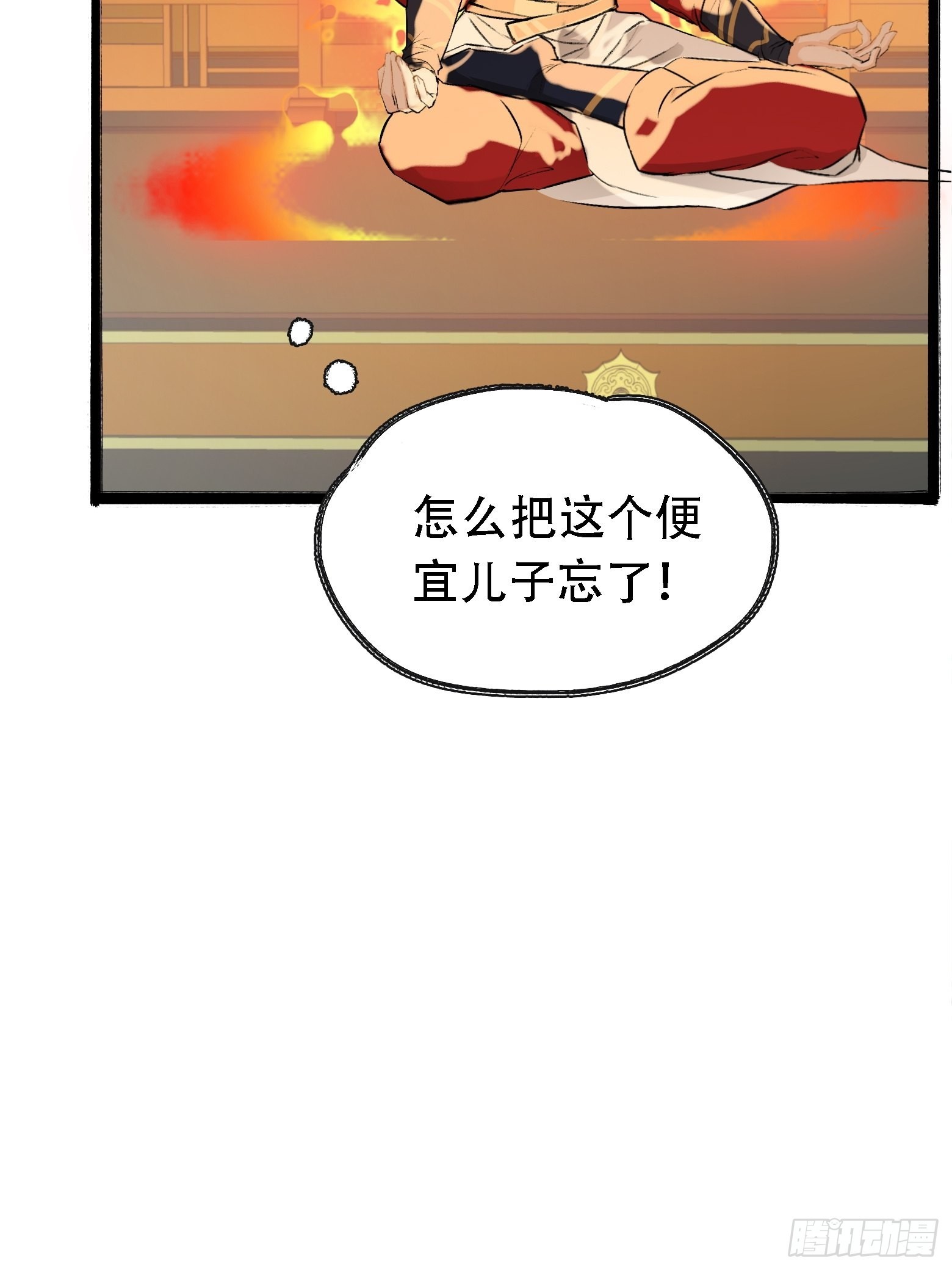 第四话 我和秦家，恩断义绝！55