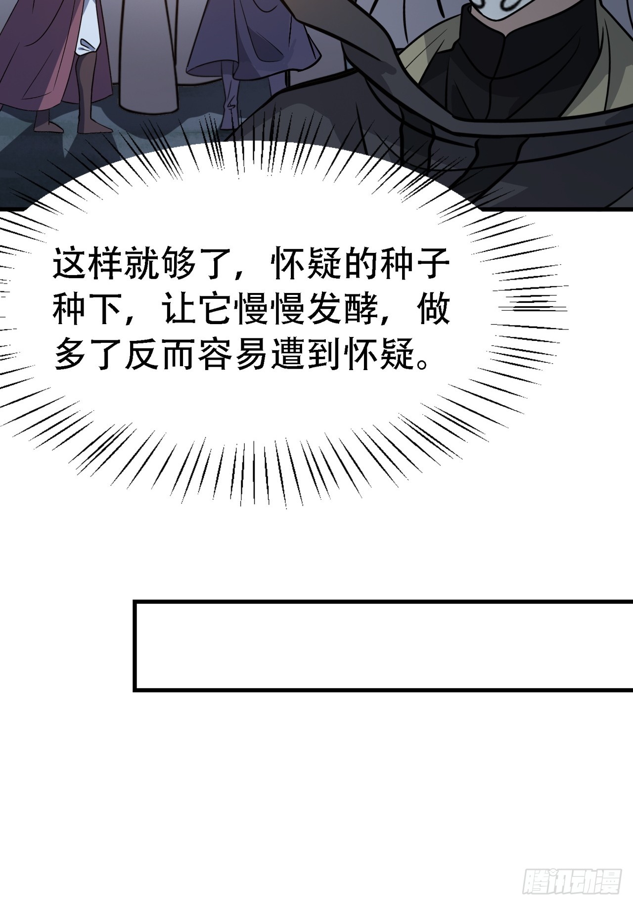 第四十五话：雇主脑子有病13