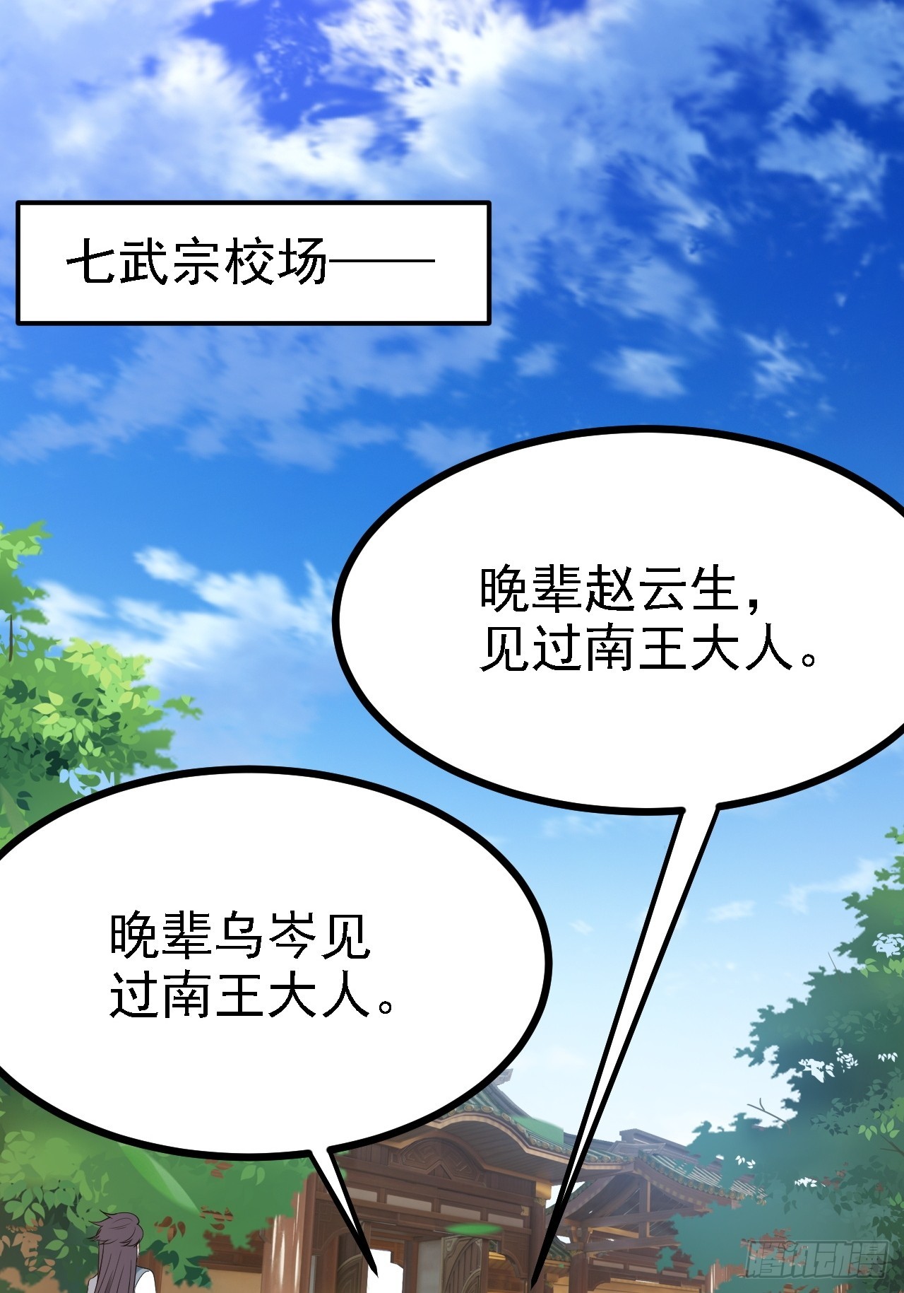 第四十六话：拯救45