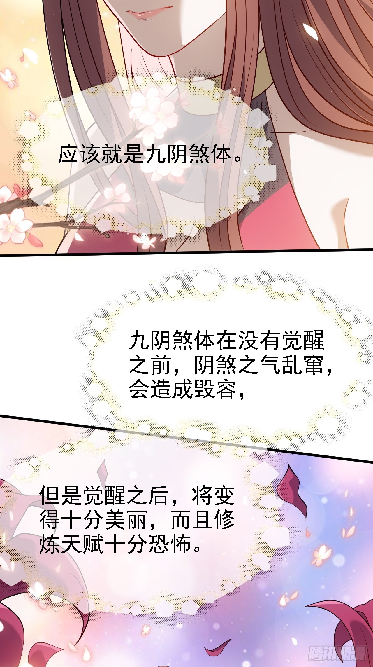 第四十一话：再会庞齐大师7