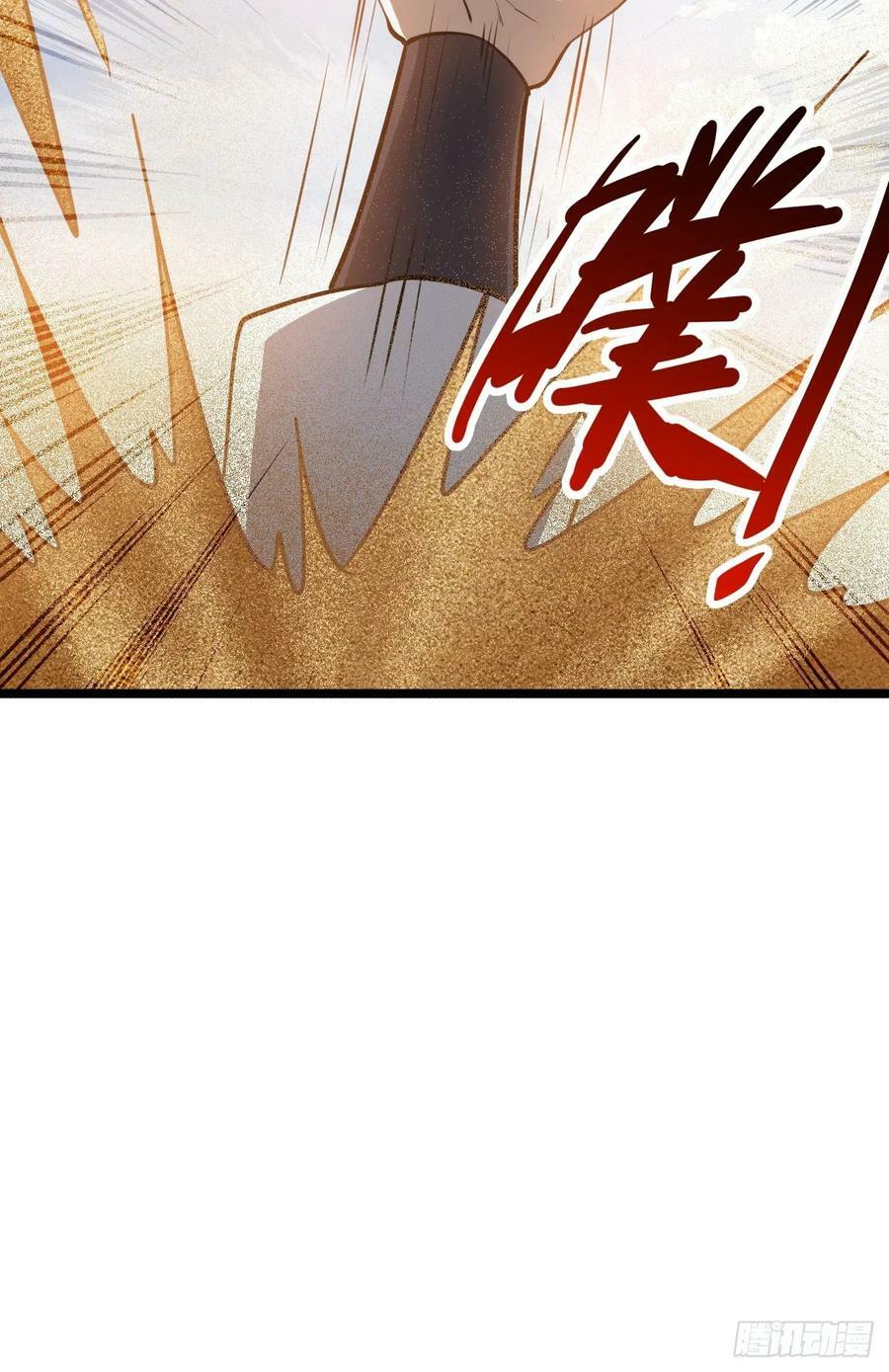 第一百零六话：土之法则35