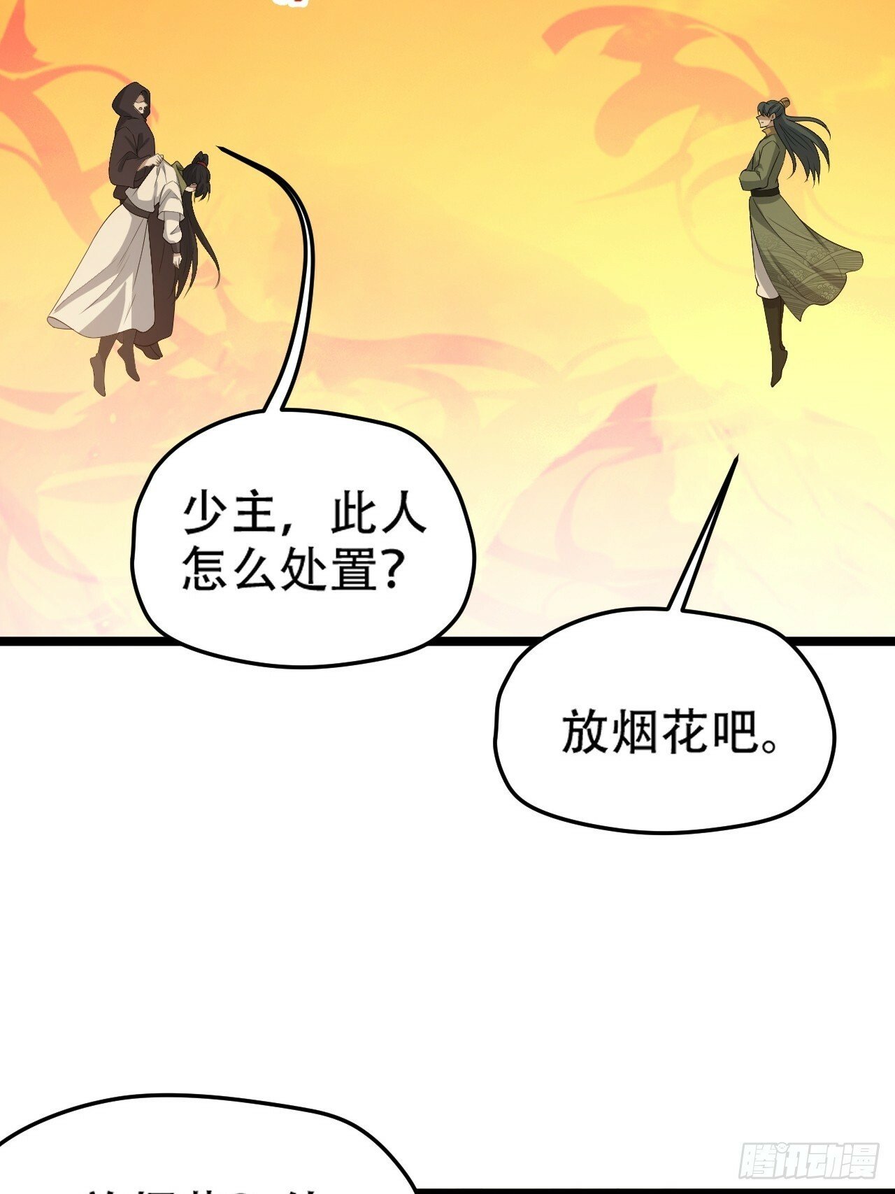 第九十三话：强悍的保底卡10