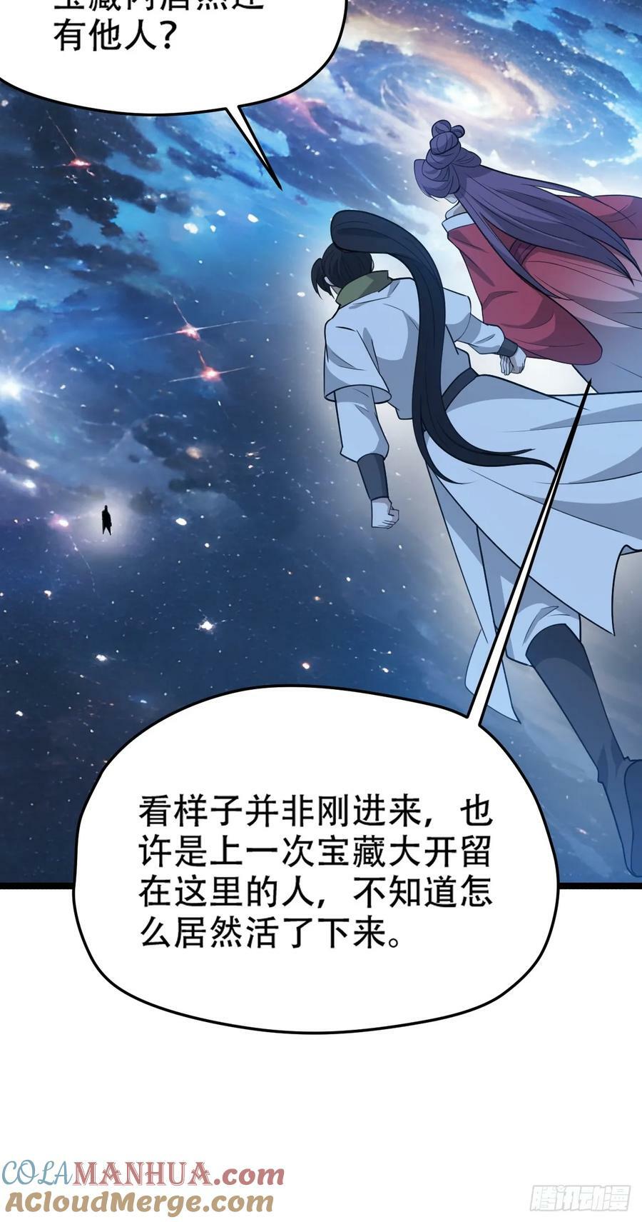 第一百零一话：震尘城27