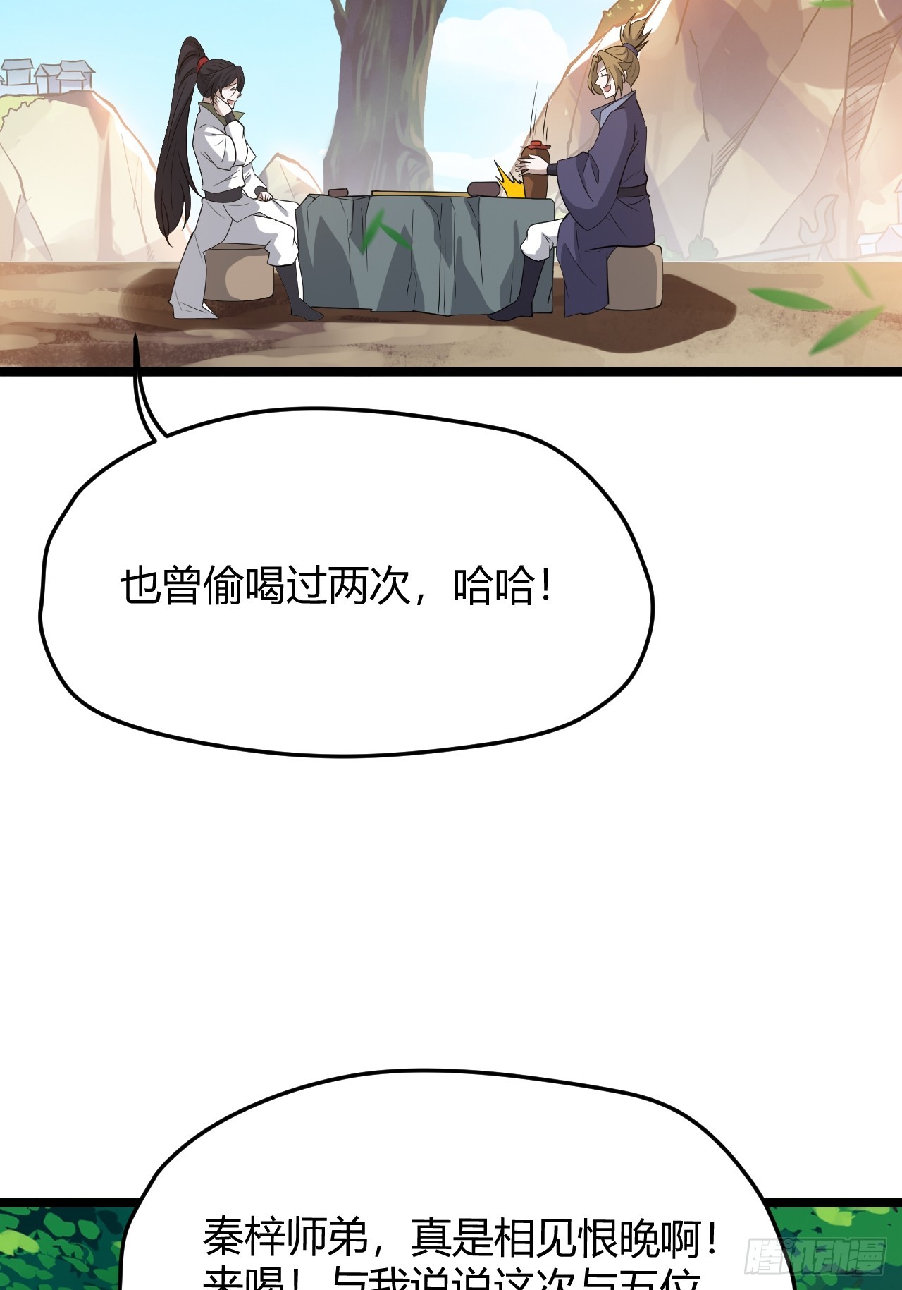第五十二话 天高任鸟飞13