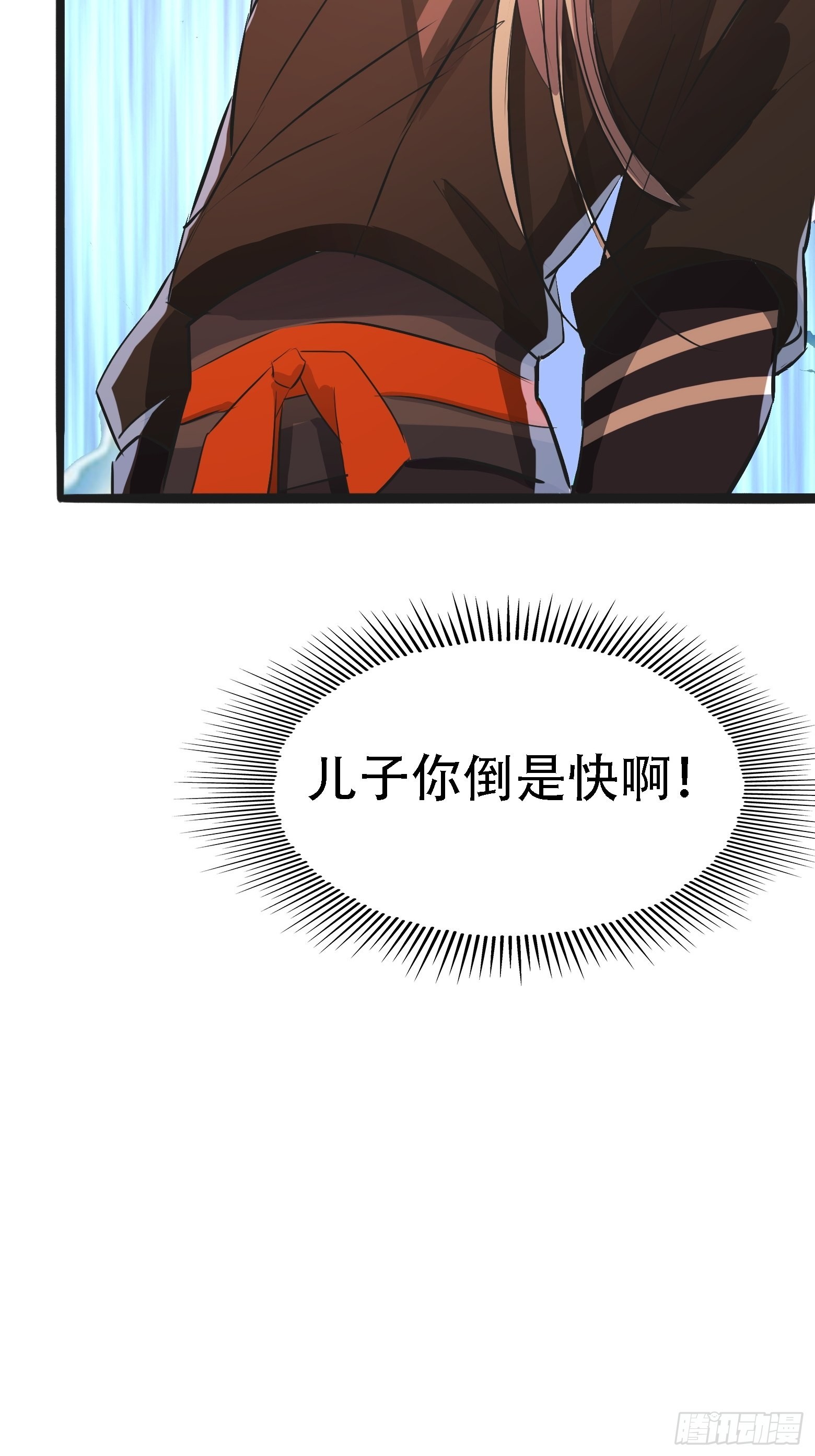 第五话 戒指中的“老爷爷”42