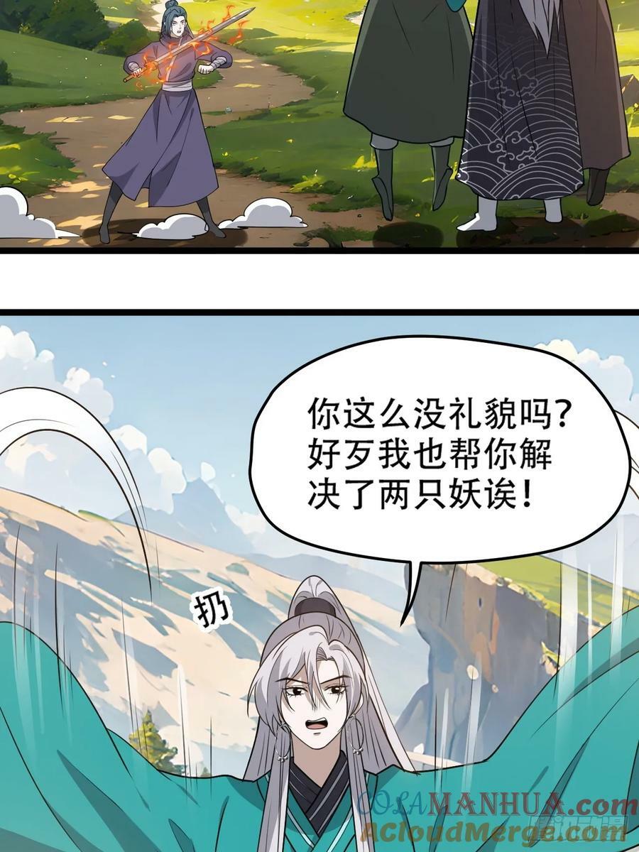 第一百话：爹也要努力45