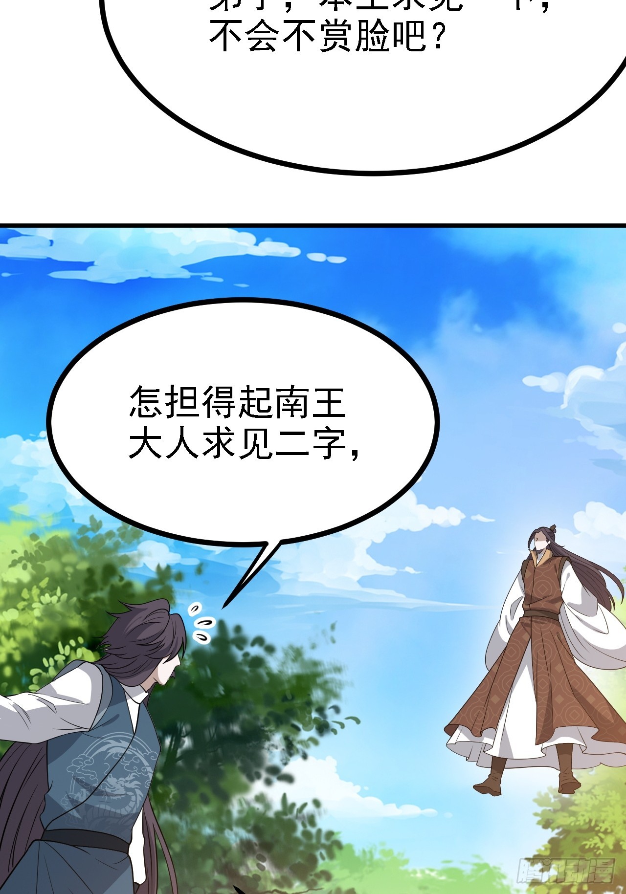 第四十六话：拯救43