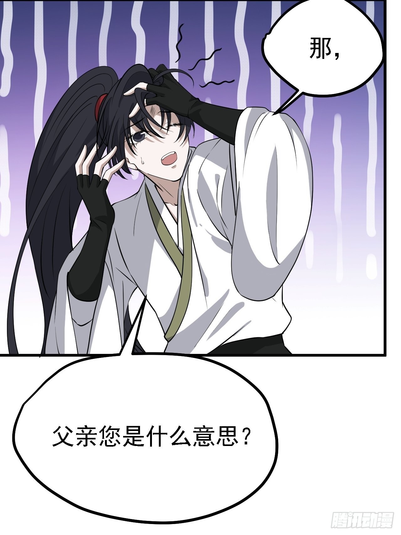 第二十七话：江湖不是打打杀杀51
