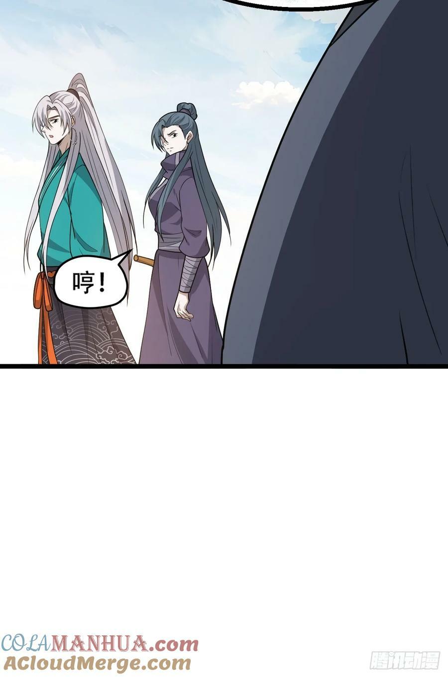第一百零一话：震尘城21