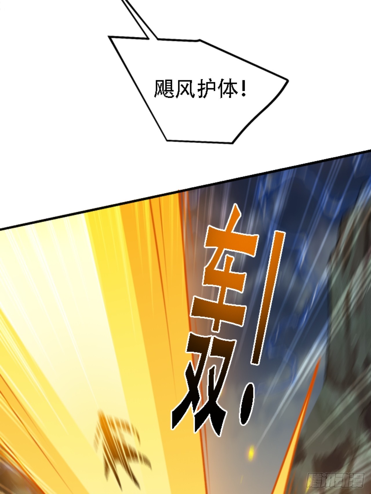 第五十九话：柳如霜的挑衅47