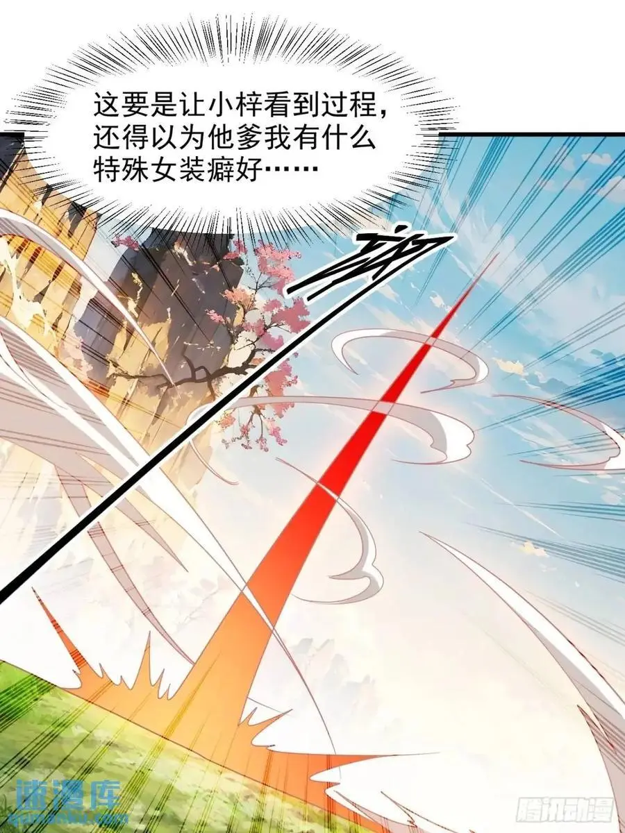 第一百二十九话 雇佣杀手13