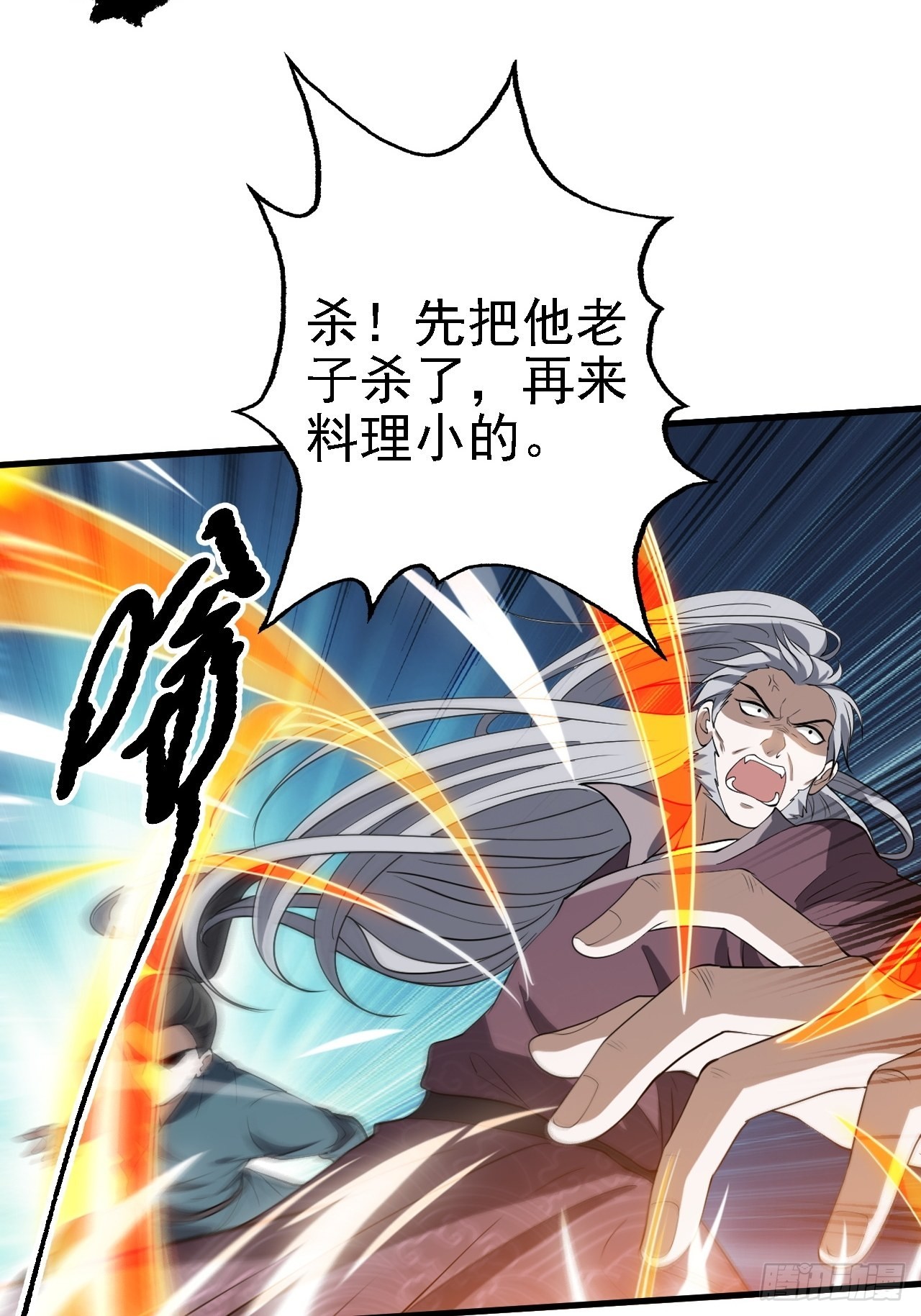 第三十四话：秦川的秒杀7